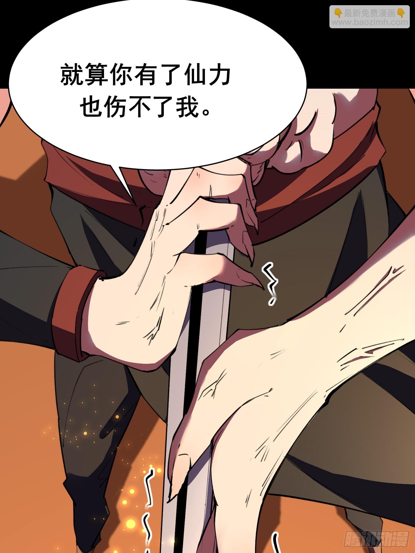 第101话 刻来正版装备(1/2)-第104话