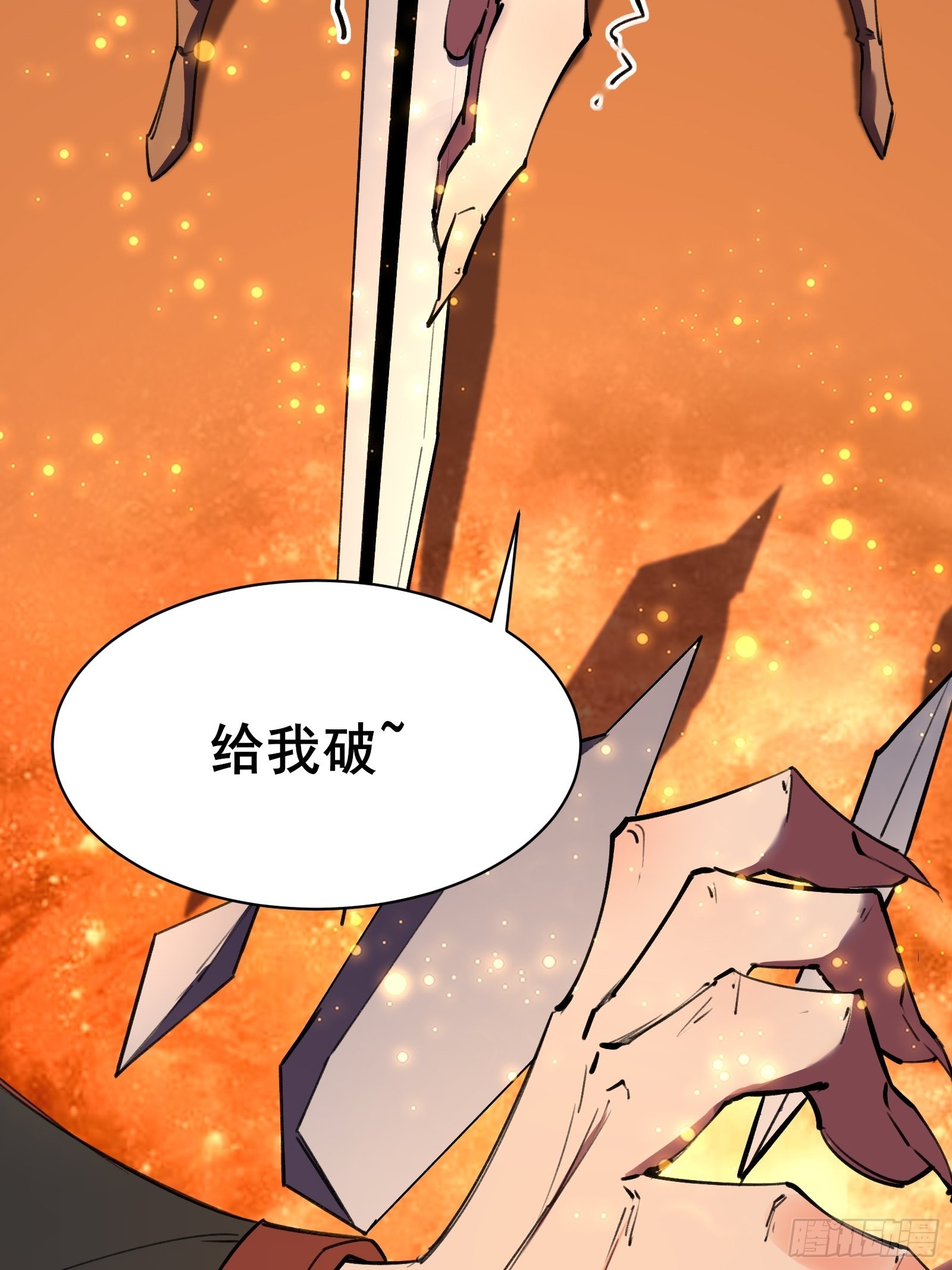 第101话 刻来正版装备(1/2)-第104话