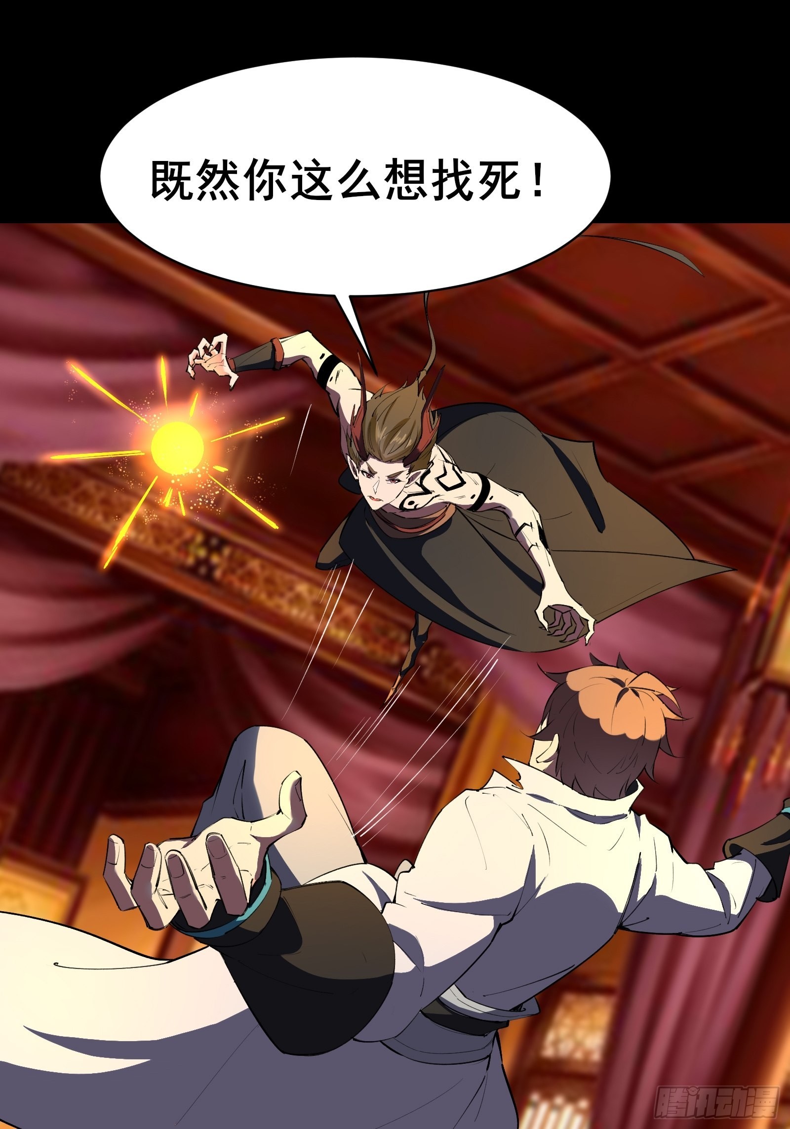 第101话 刻来正版装备(1/2)-第104话
