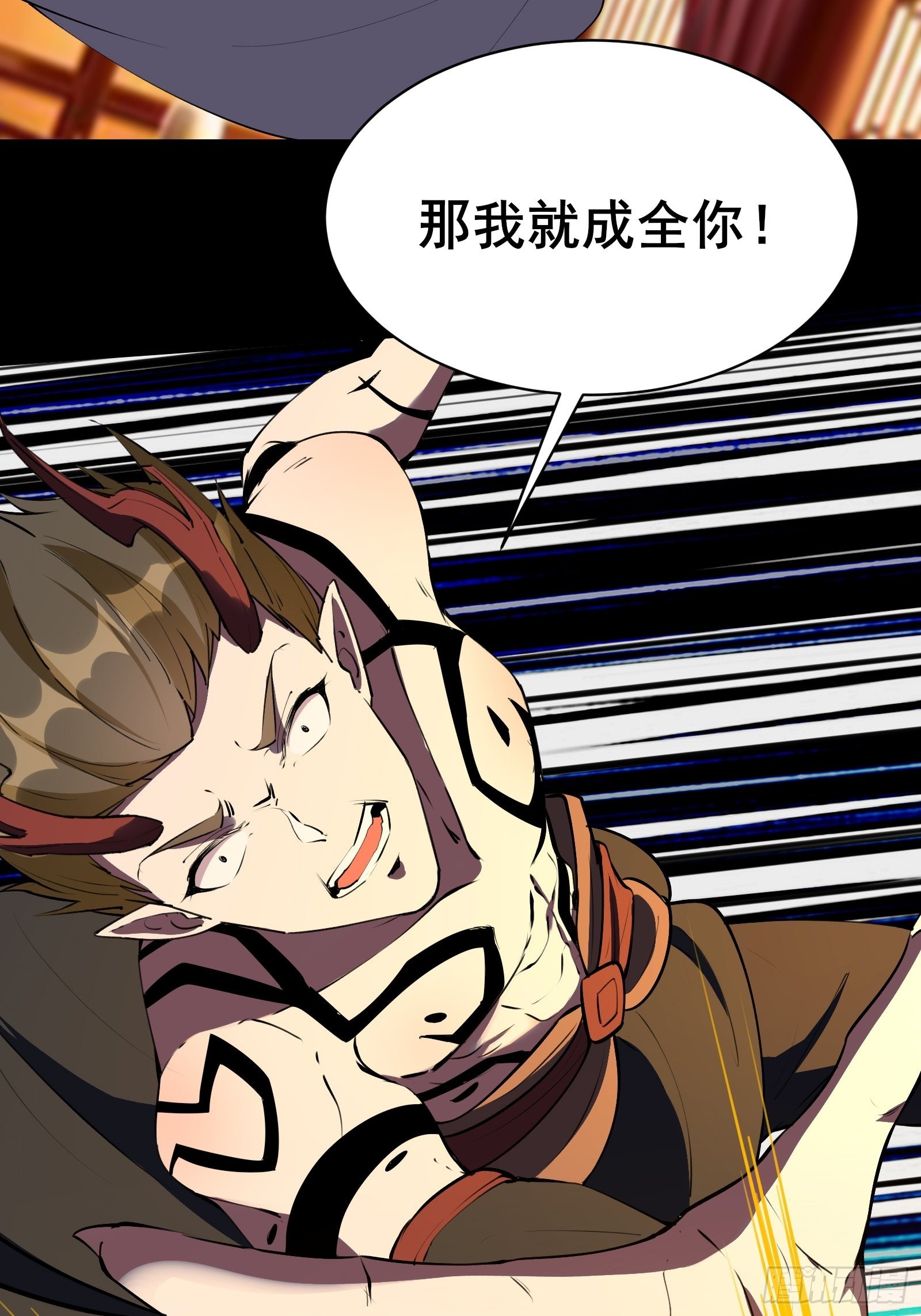 第101话 刻来正版装备(1/2)-第104话