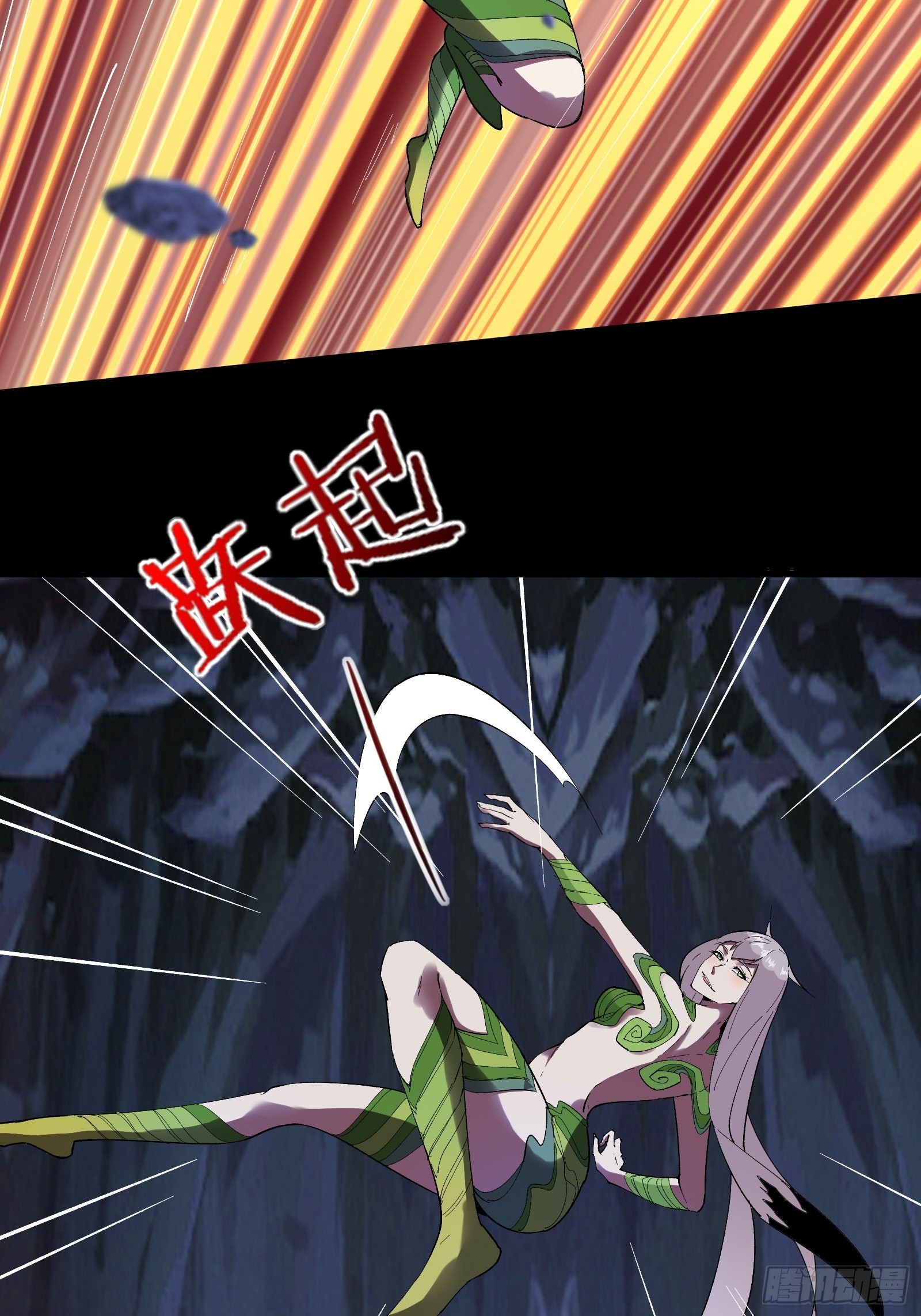 第101话 刻来正版装备(1/2)-第104话