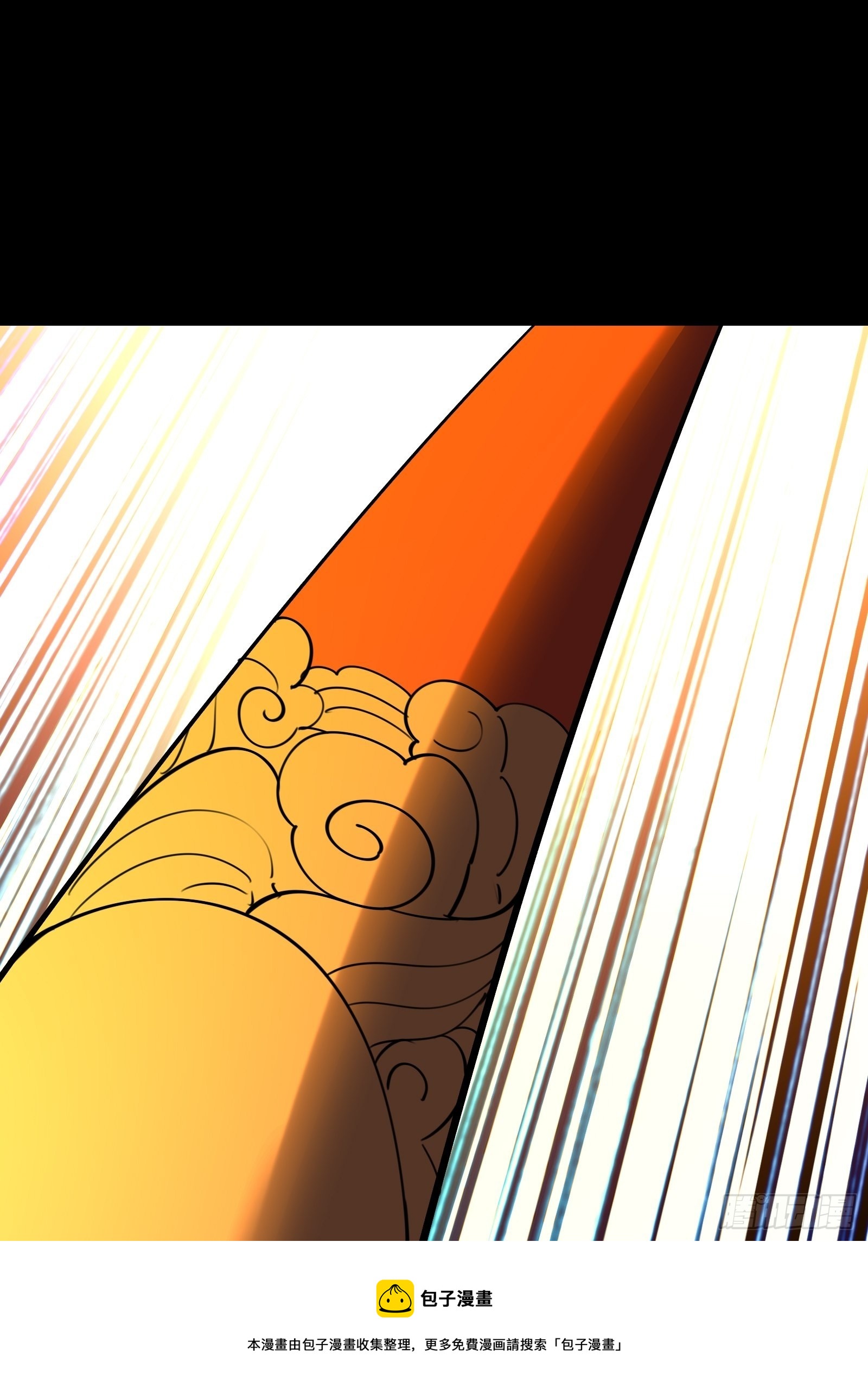第101话 刻来正版装备(1/2)-第104话