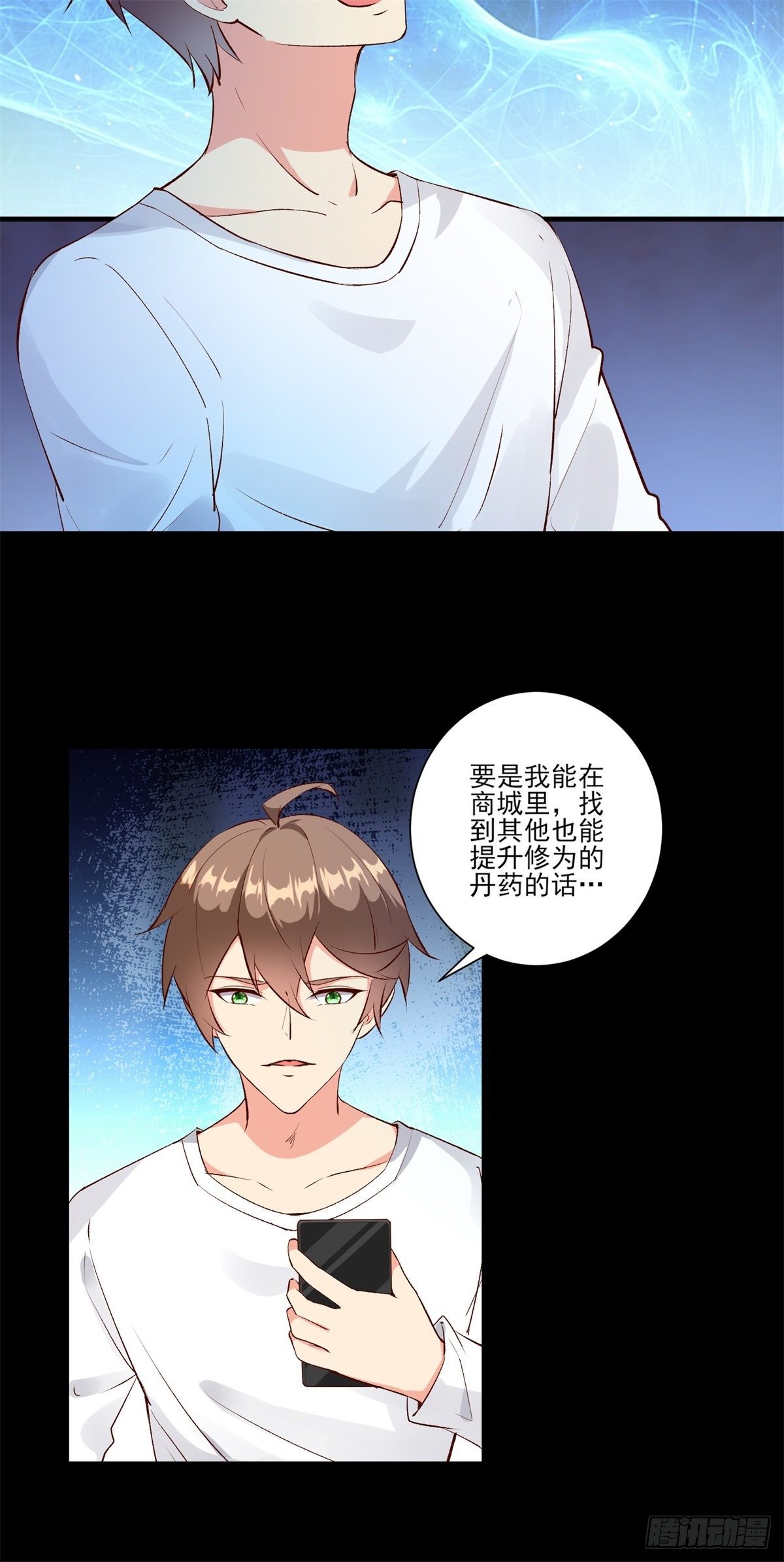 009 新任务发布-第12话