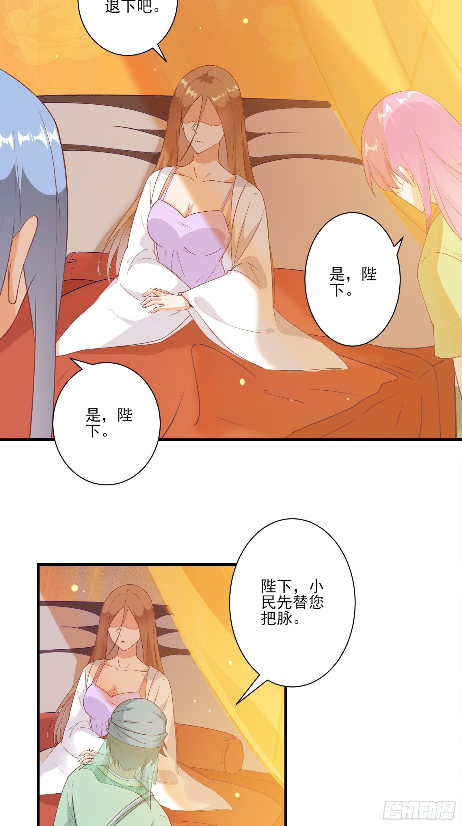 011 不会是想我想的吧-第14话
