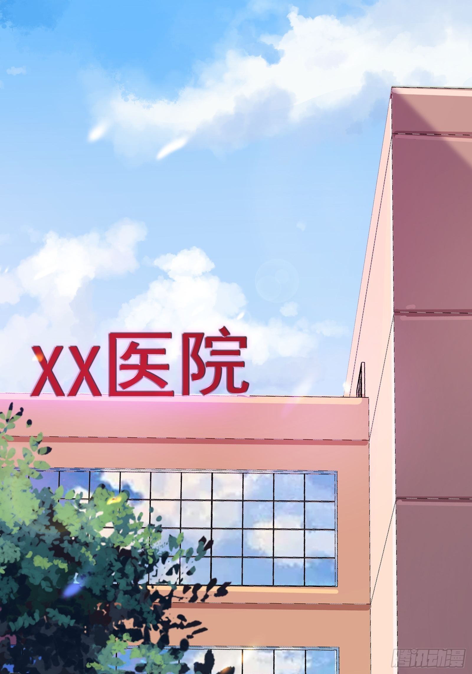 013 难道你不想负责？-第16话