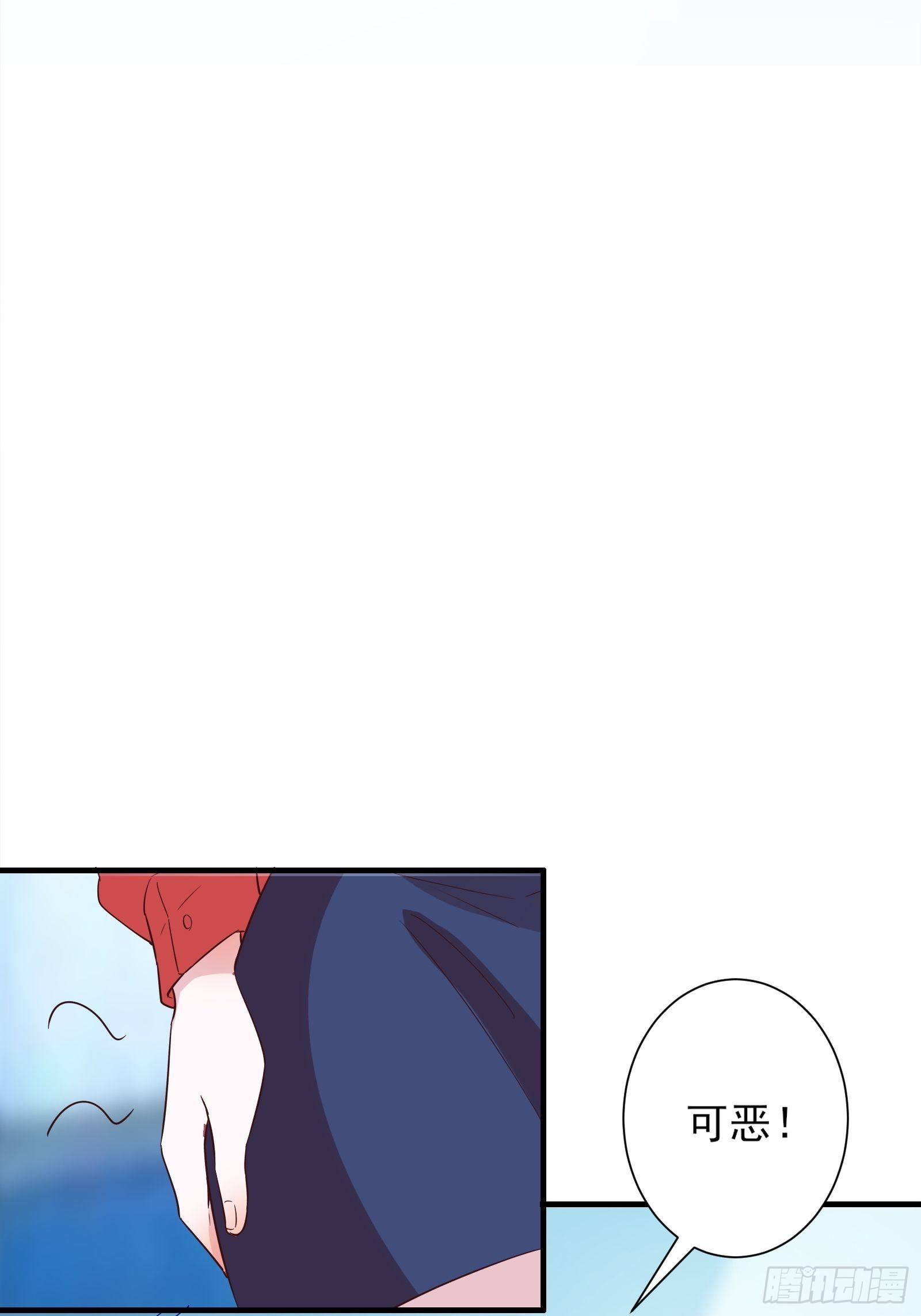 013 难道你不想负责？-第16话