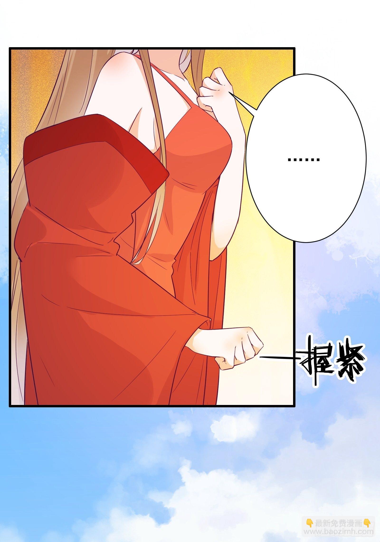 第15话 给爷滚！(1/2)-第18话