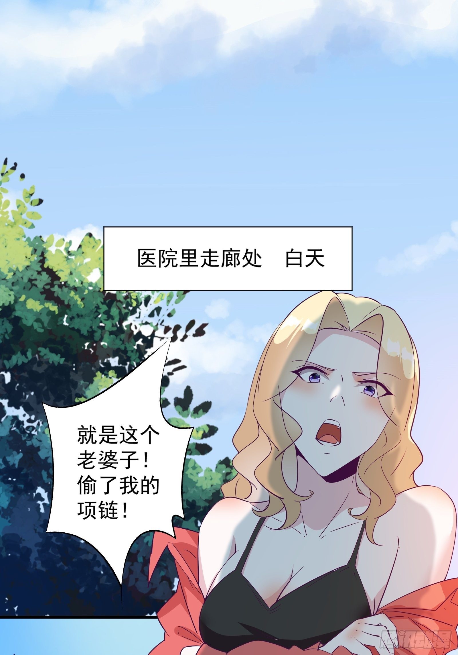 第15话 给爷滚！(1/2)-第18话