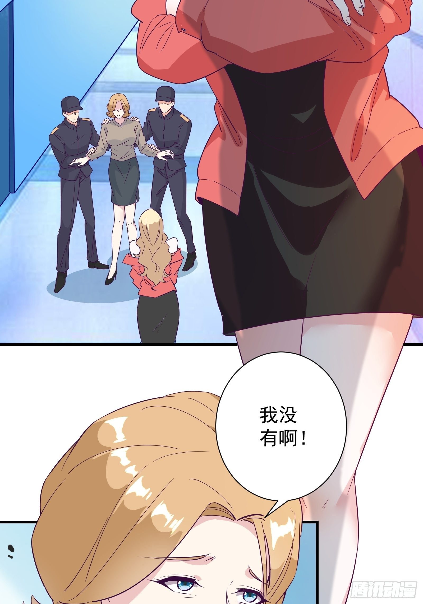 第15话 给爷滚！(1/2)-第18话