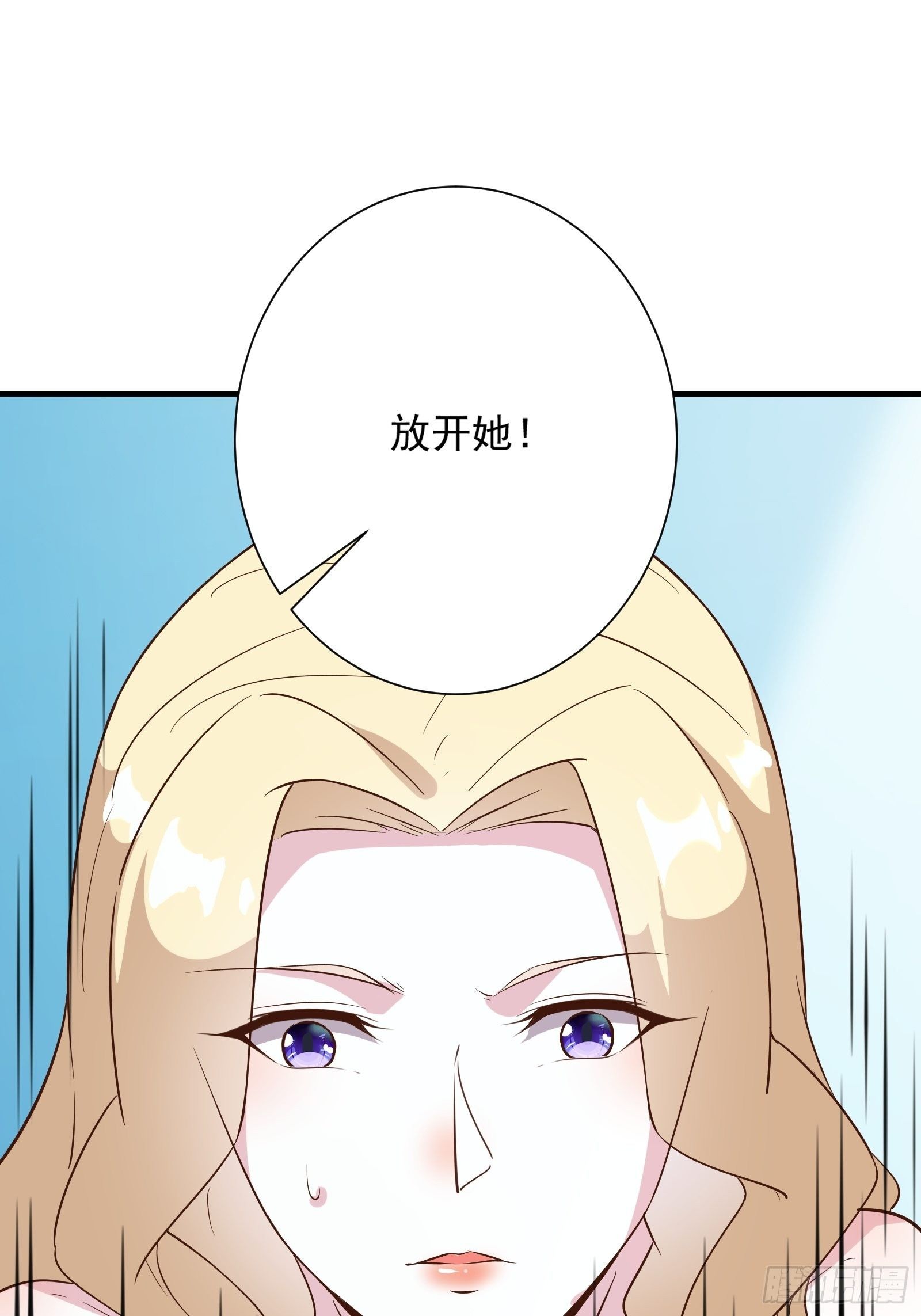 第15话 给爷滚！(1/2)-第18话