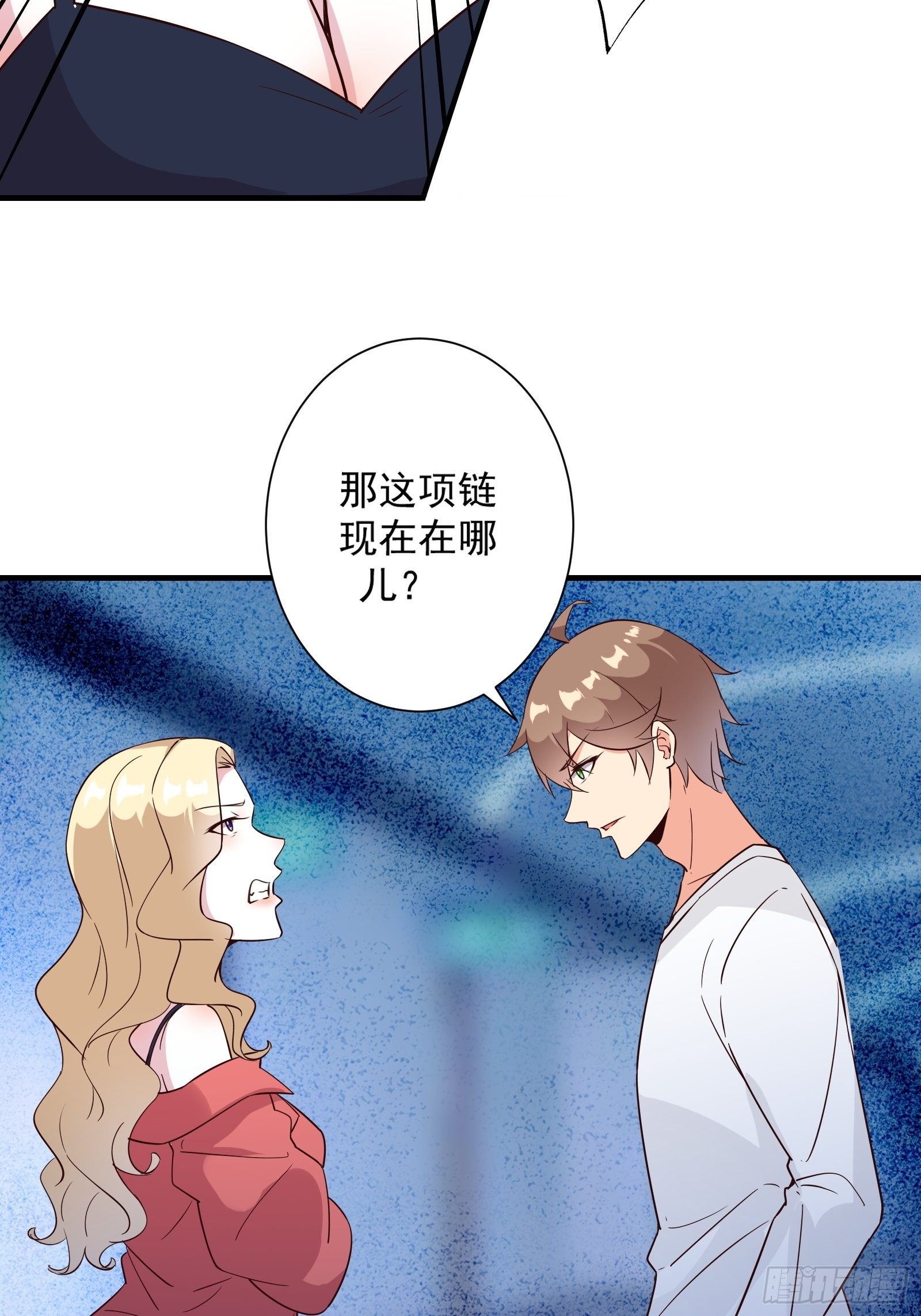 第15话 给爷滚！(1/2)-第18话