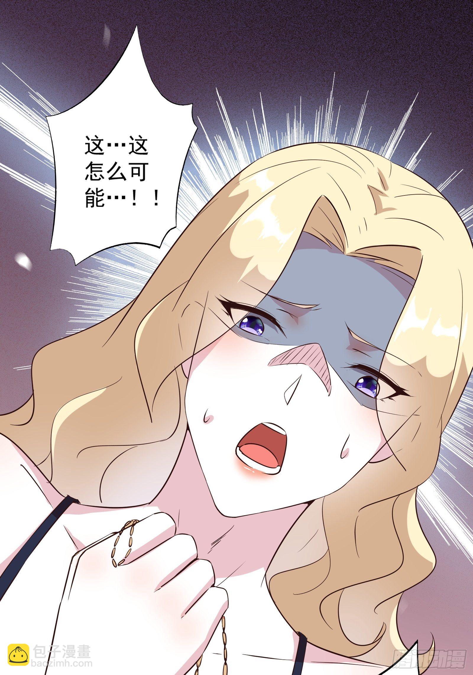 第15话 给爷滚！(1/2)-第18话