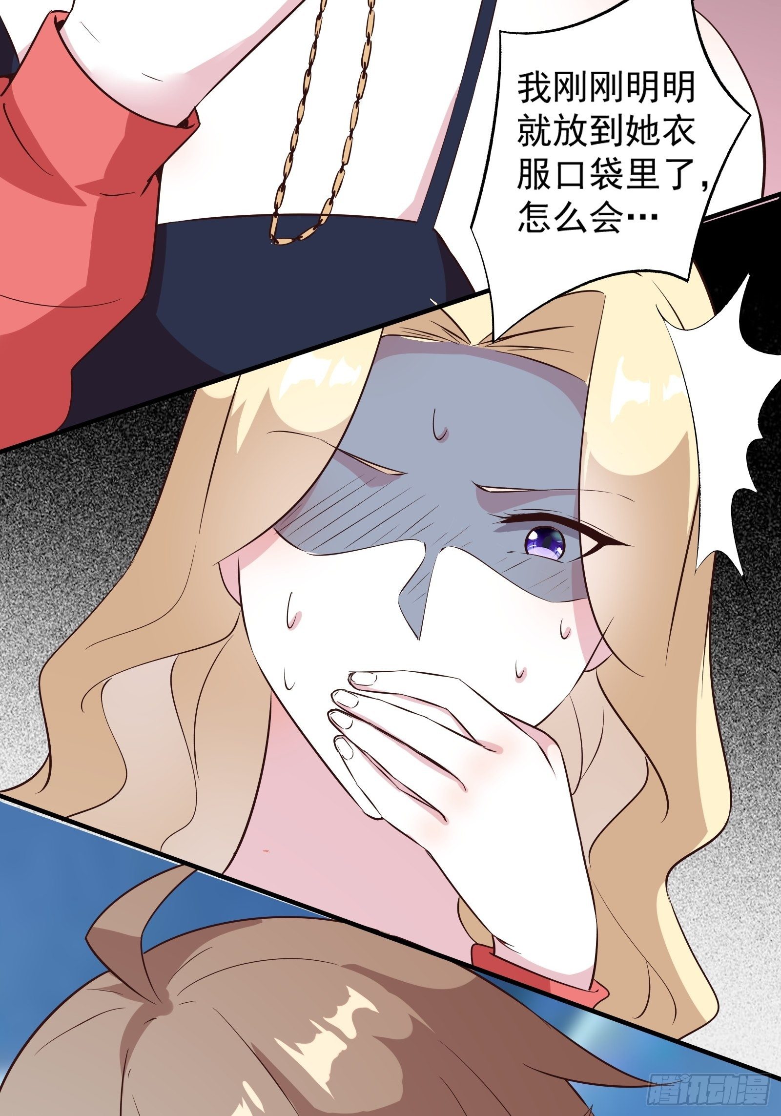 第15话 给爷滚！(1/2)-第18话