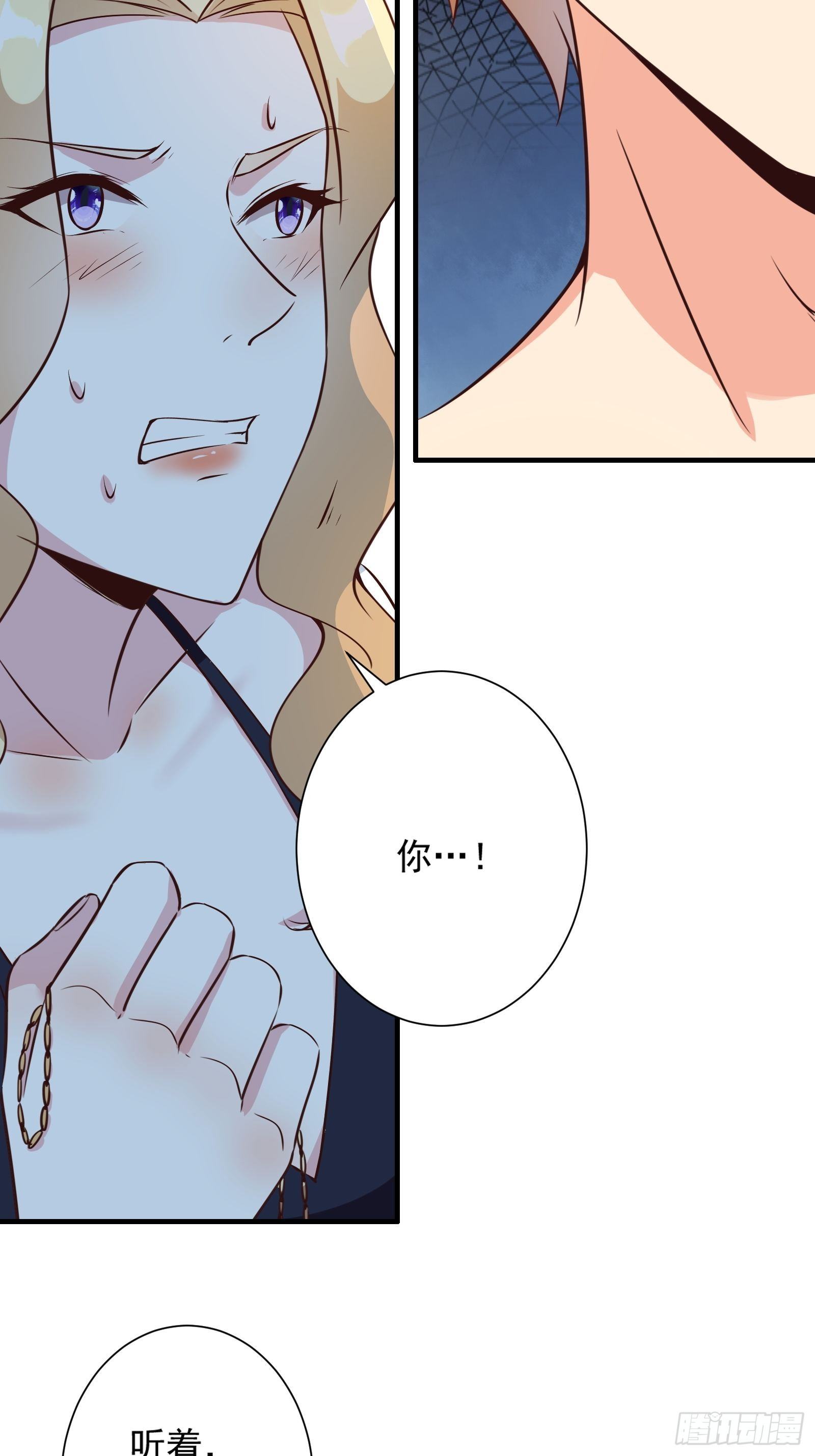 第15话 给爷滚！(1/2)-第18话