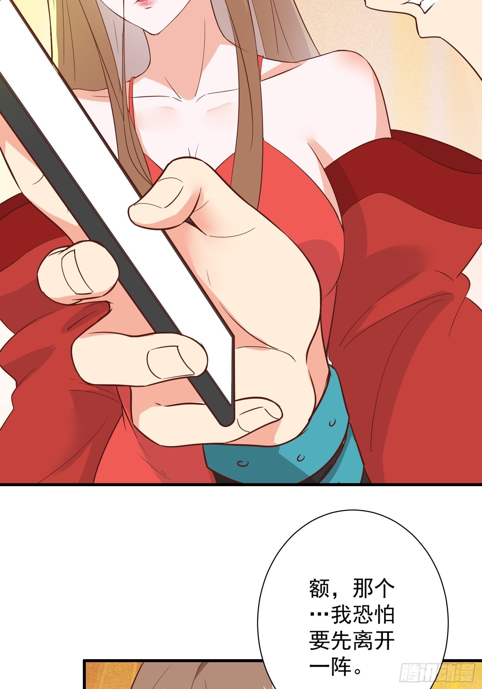 第15话 给爷滚！(1/2)-第18话