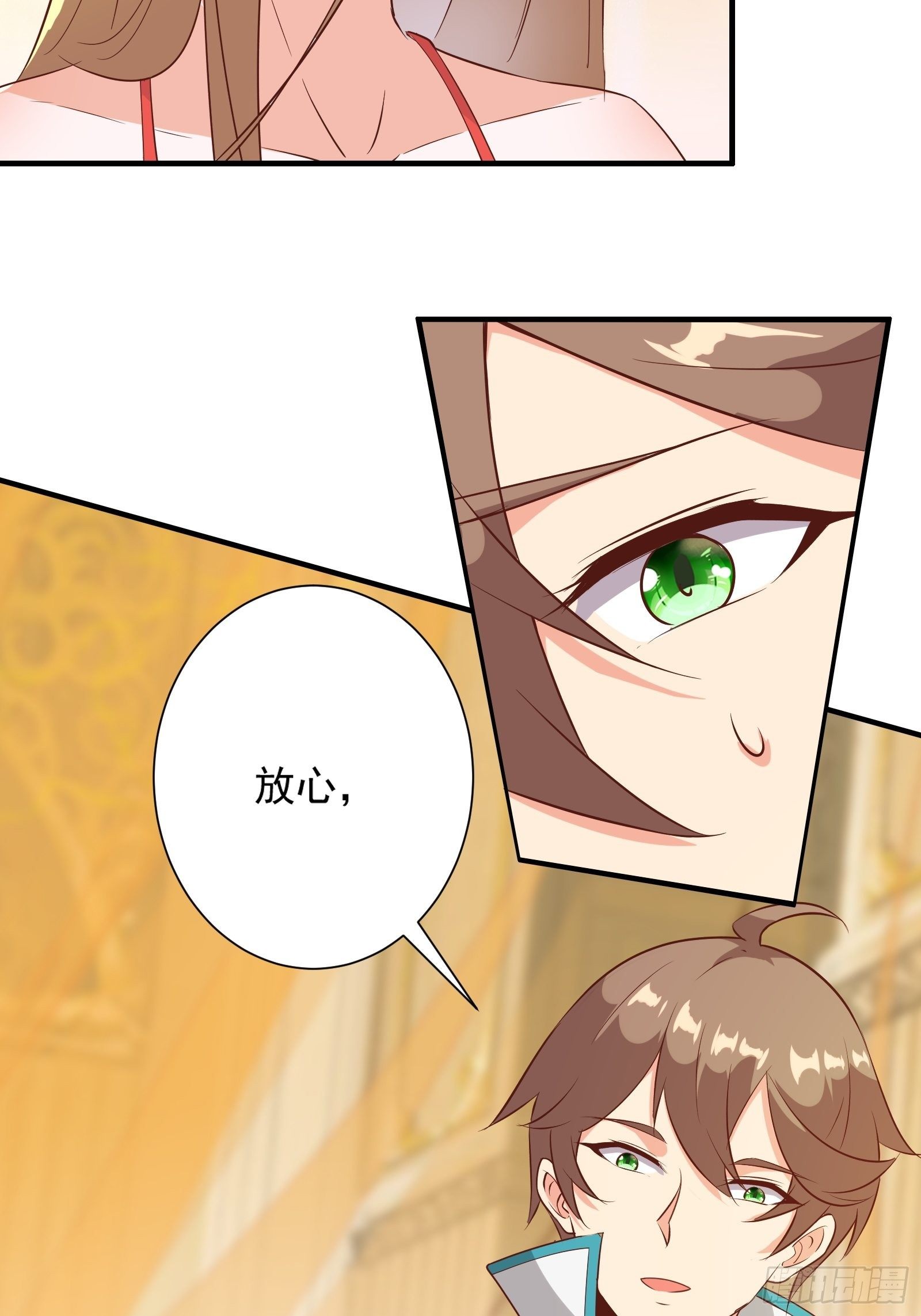 第15话 给爷滚！(1/2)-第18话