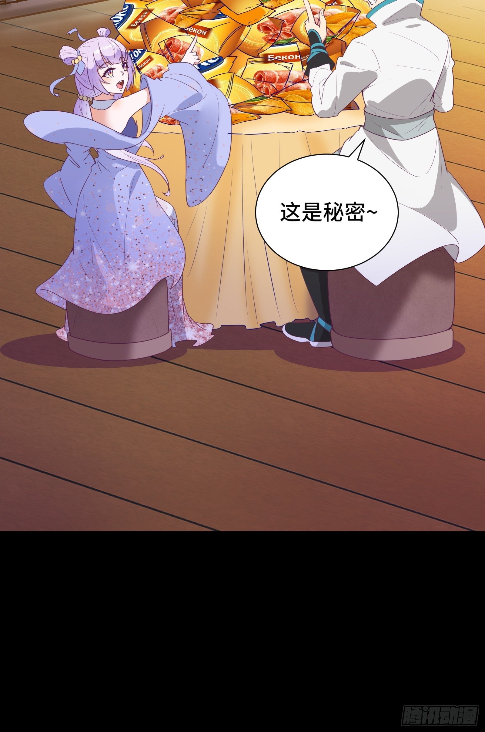 第17话 我一时半会儿没忍住-第20话