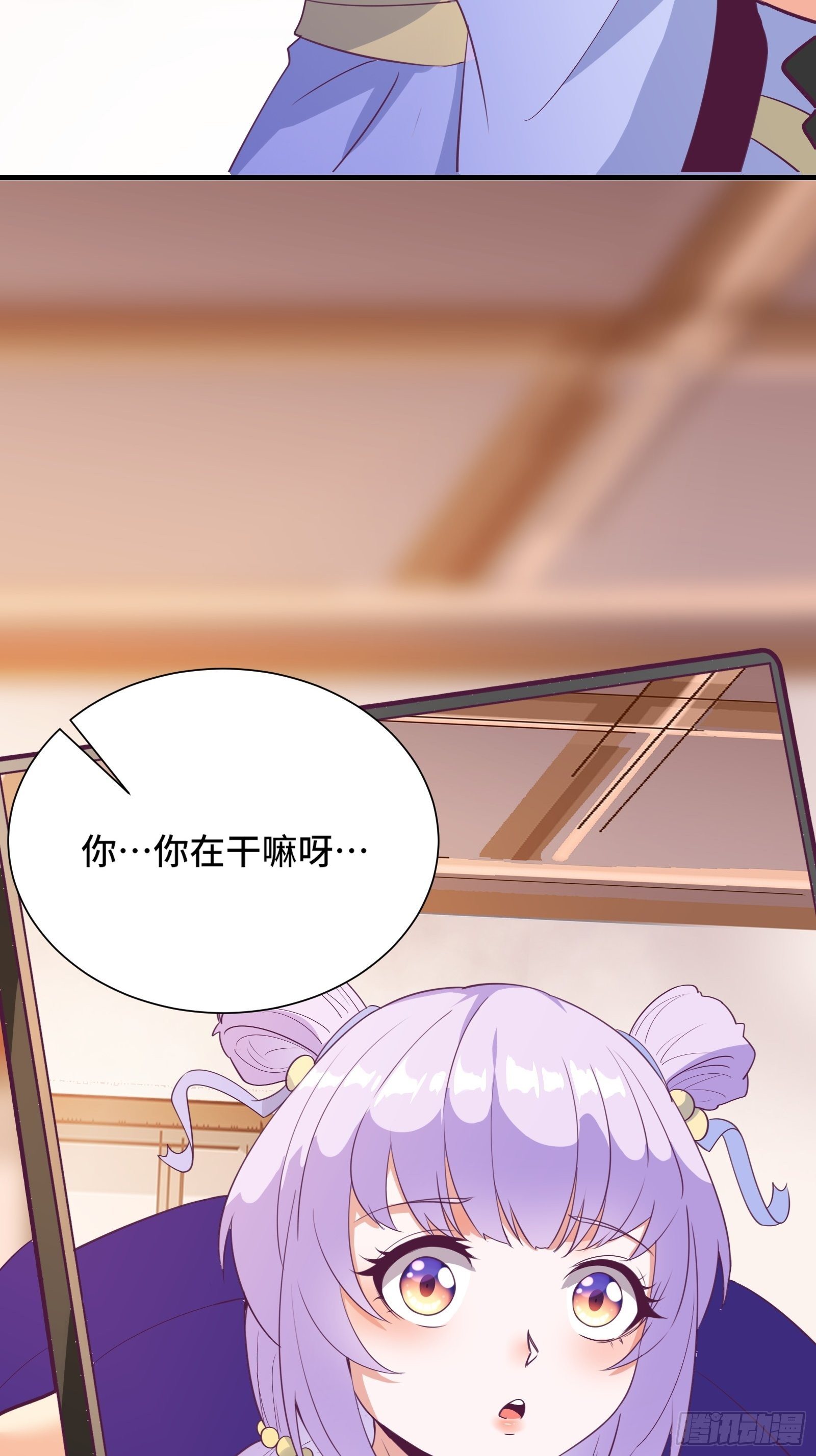 第17话 我一时半会儿没忍住-第20话