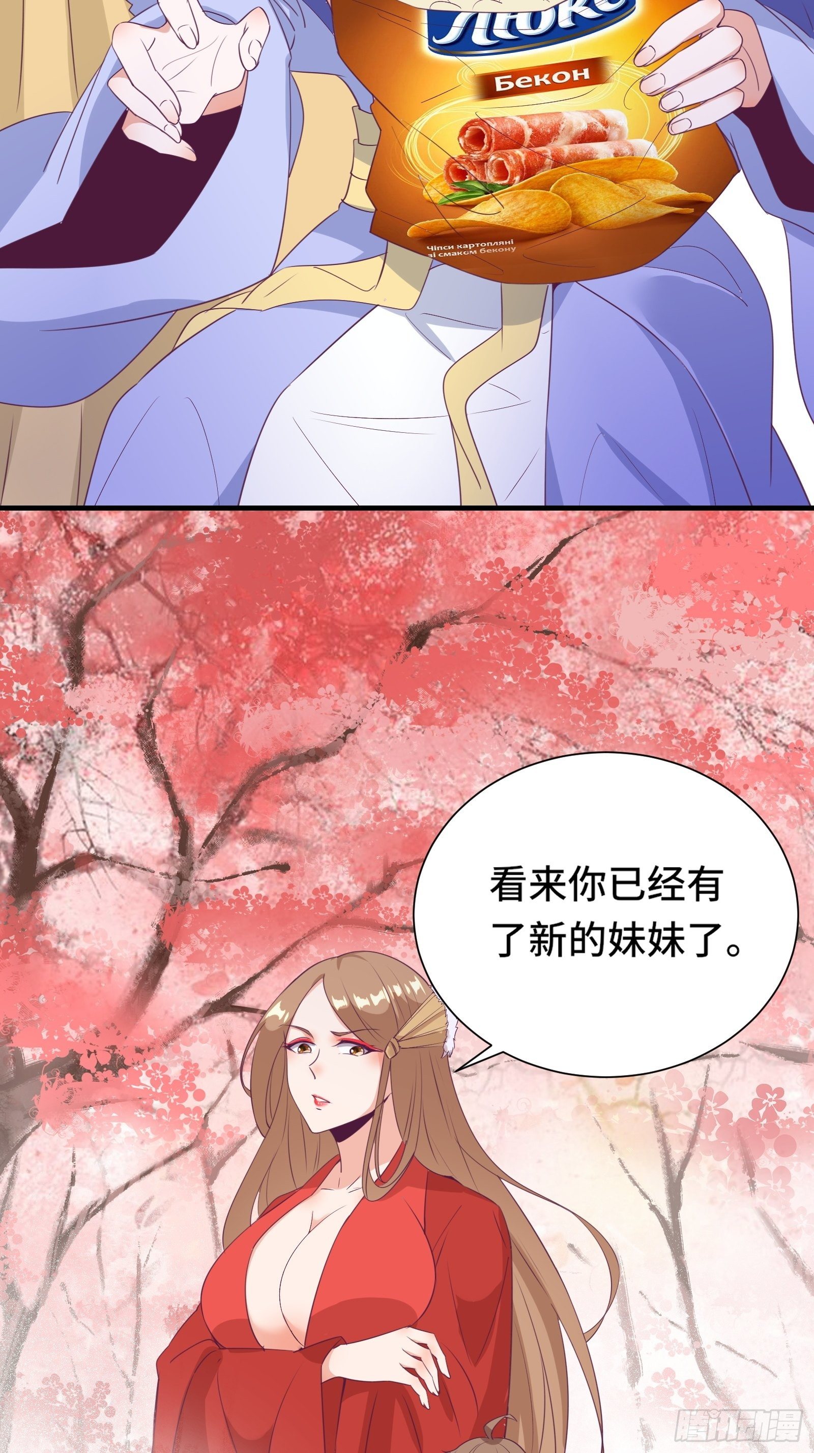 第17话 我一时半会儿没忍住-第20话