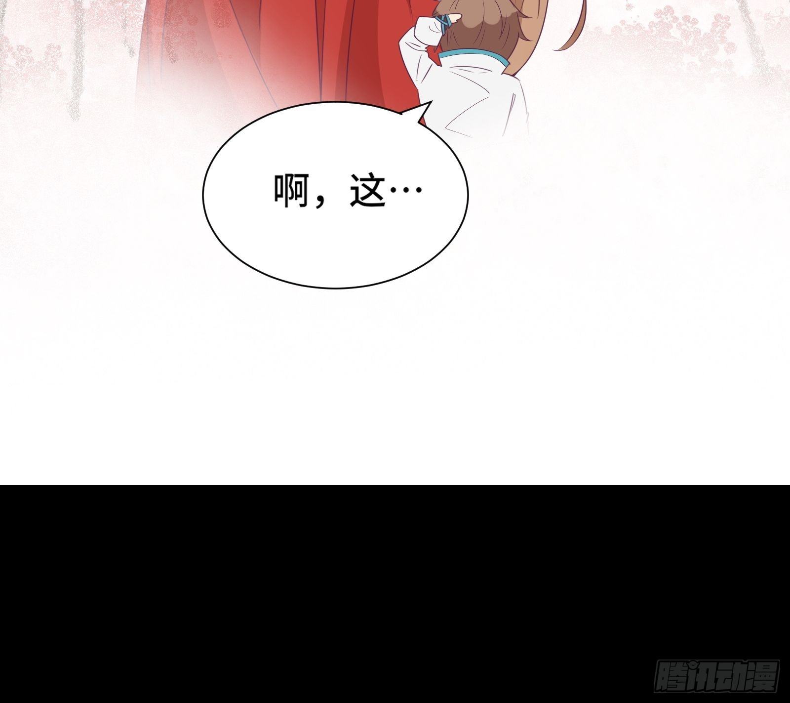 第17话 我一时半会儿没忍住-第20话