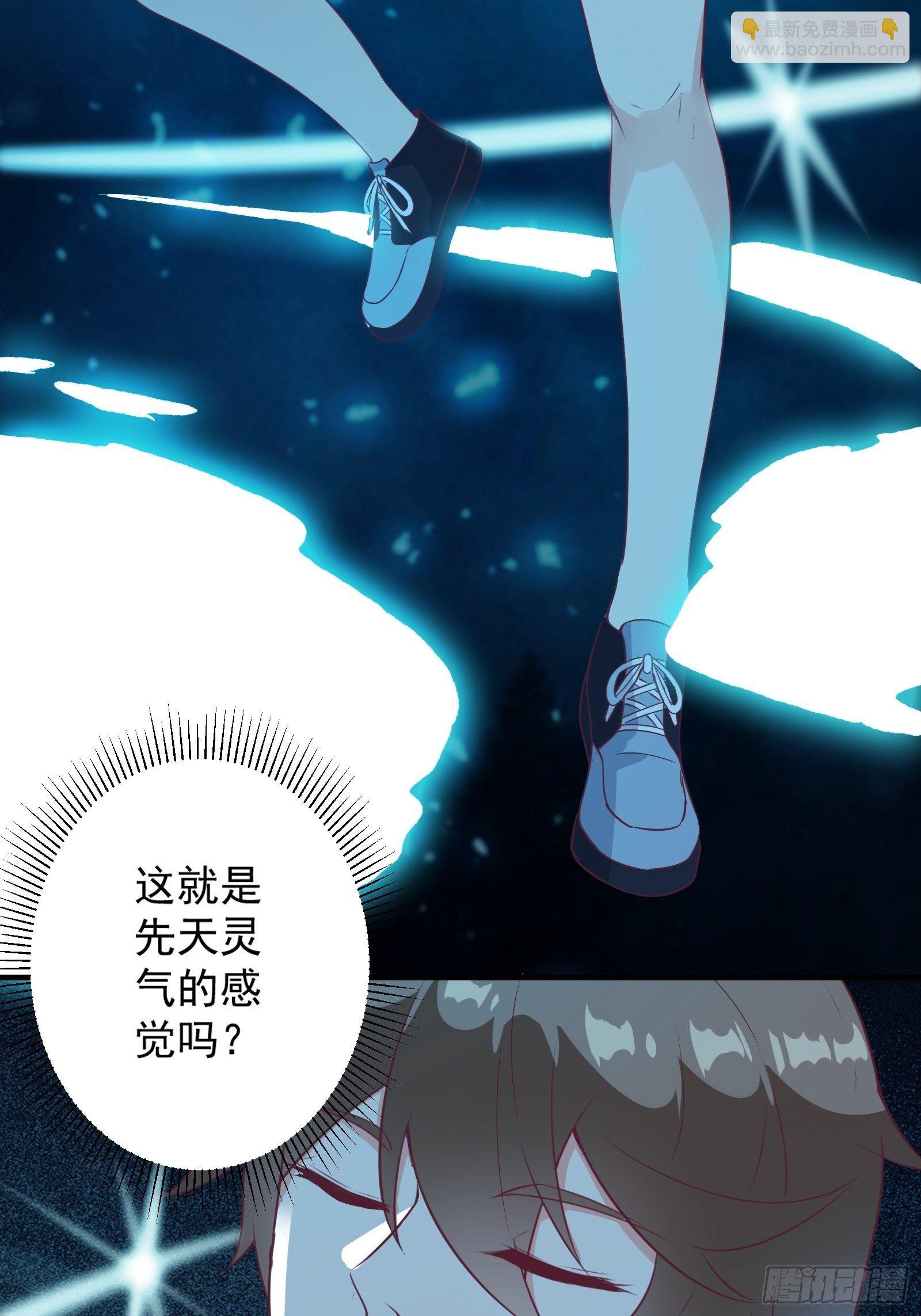 第21话 提升修为最重要(1/2)-第24话