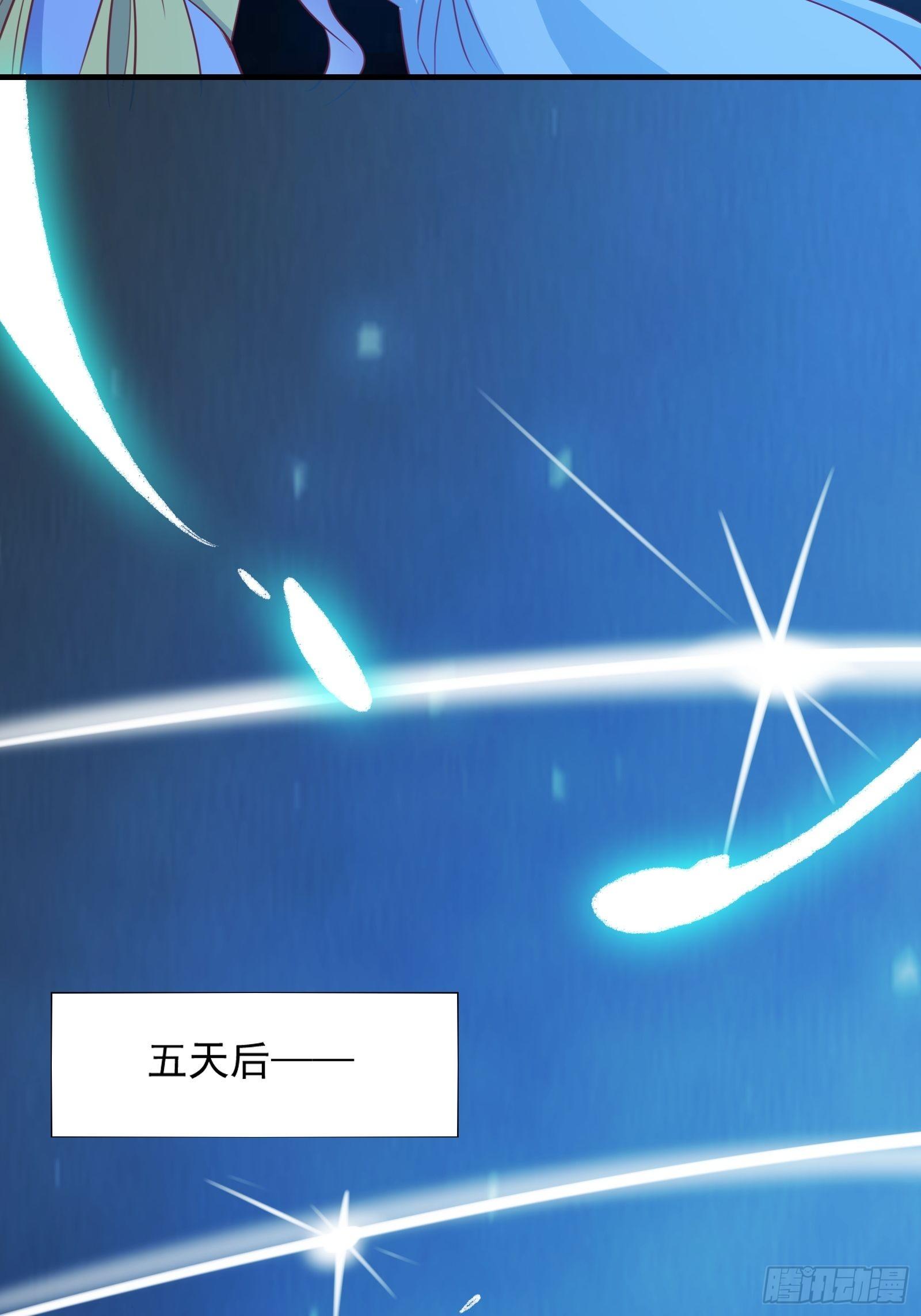 第21话 提升修为最重要(1/2)-第24话