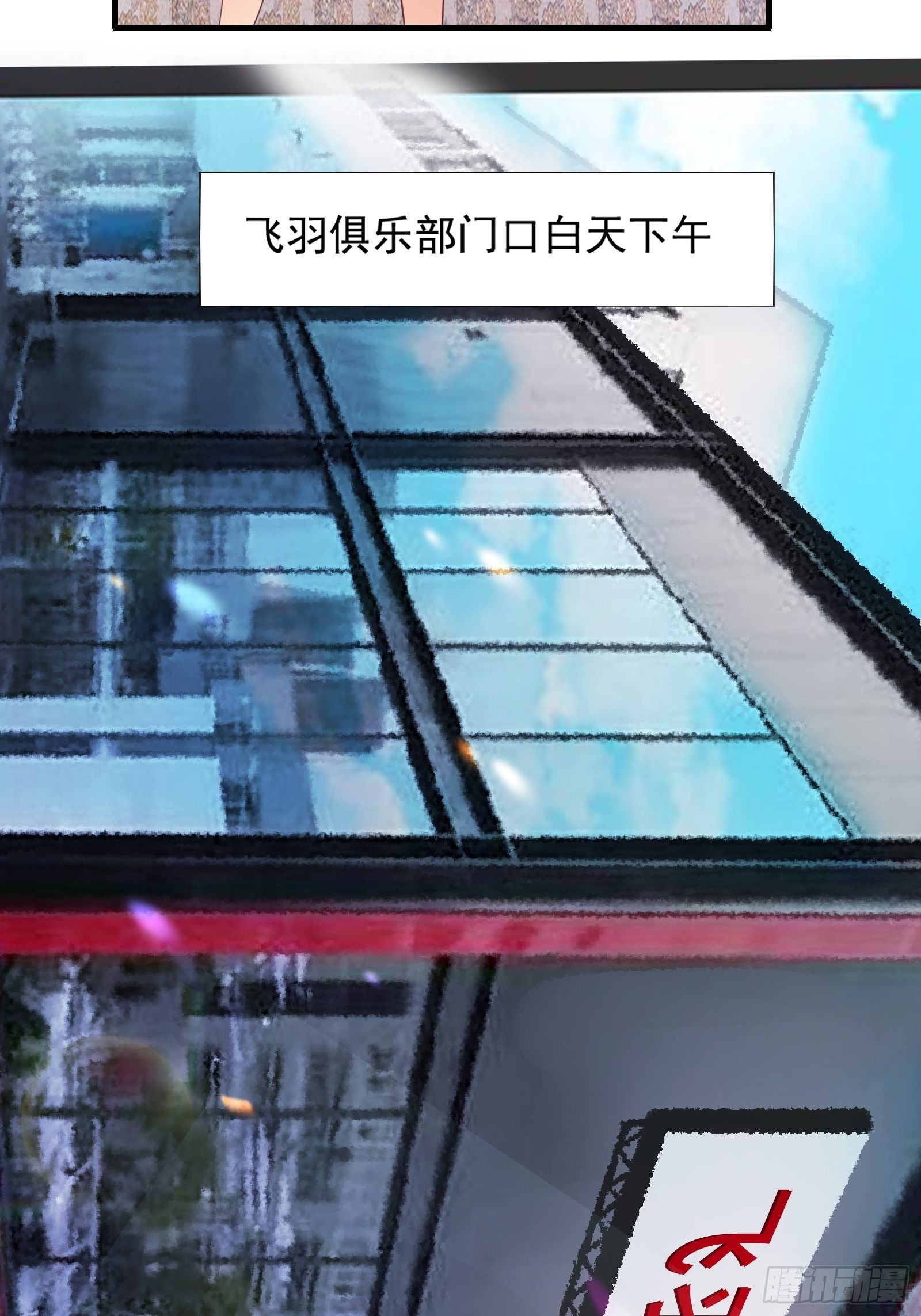 第21话 提升修为最重要(1/2)-第24话