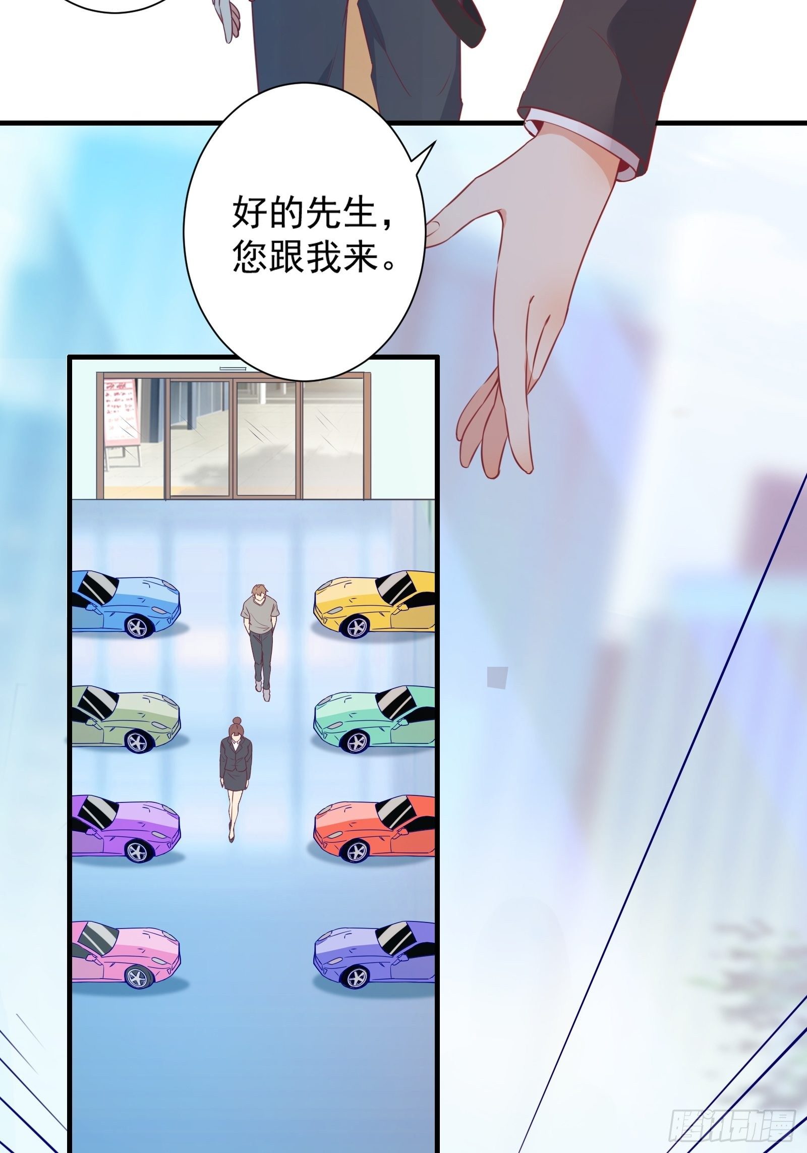 第21话 提升修为最重要(1/2)-第24话