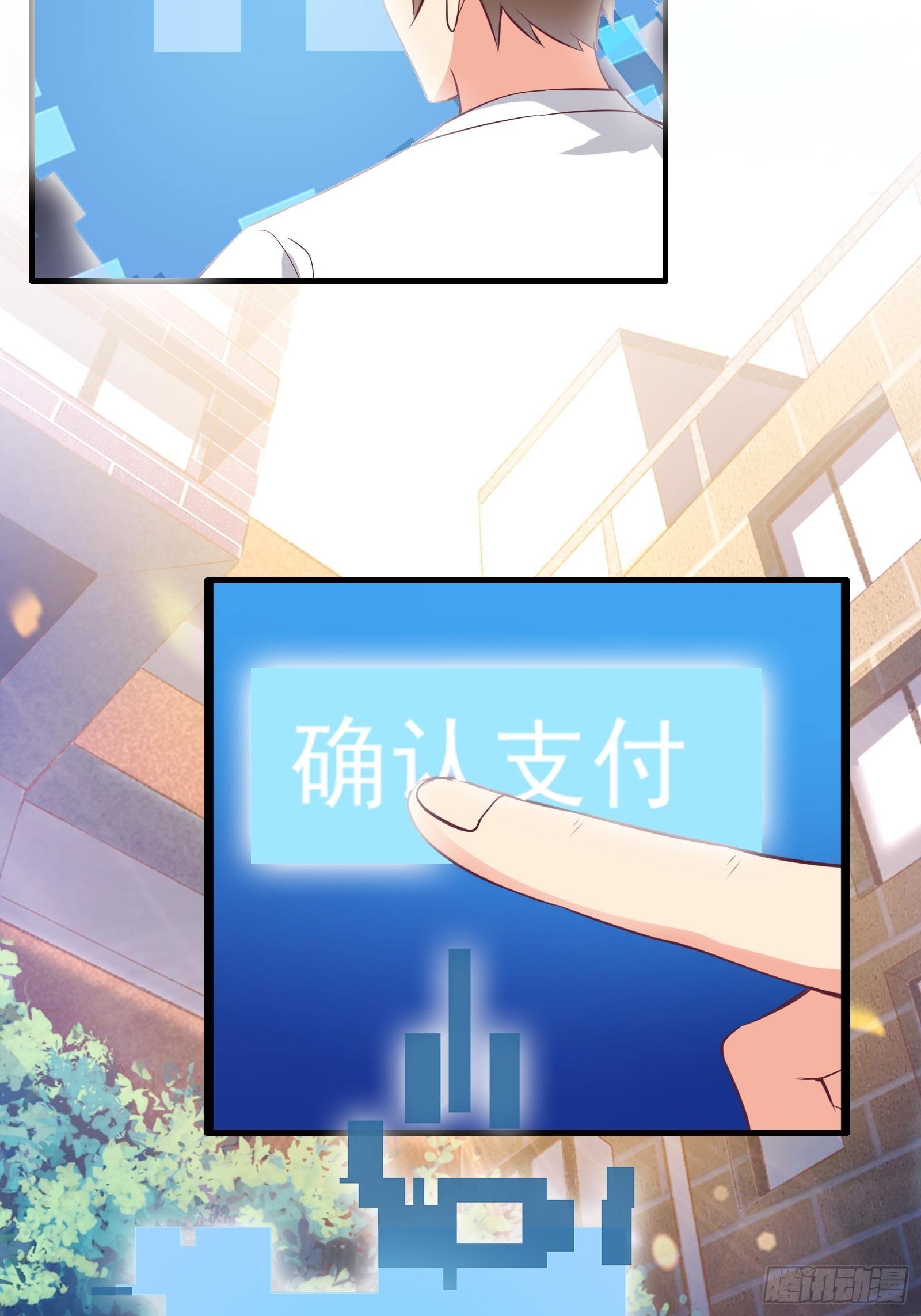 第21话 提升修为最重要(1/2)-第24话