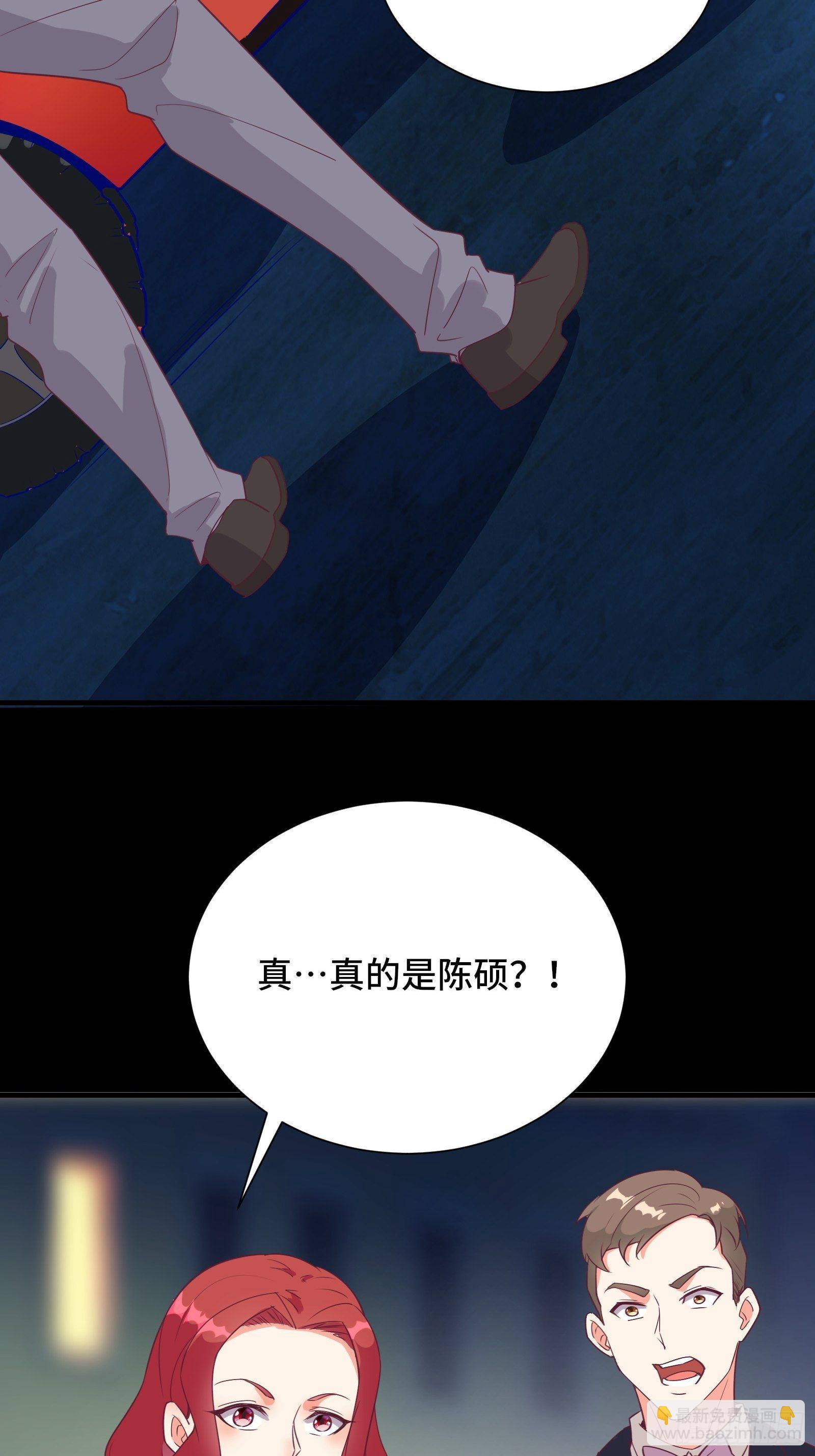 第23话 一群马屁精-第26话