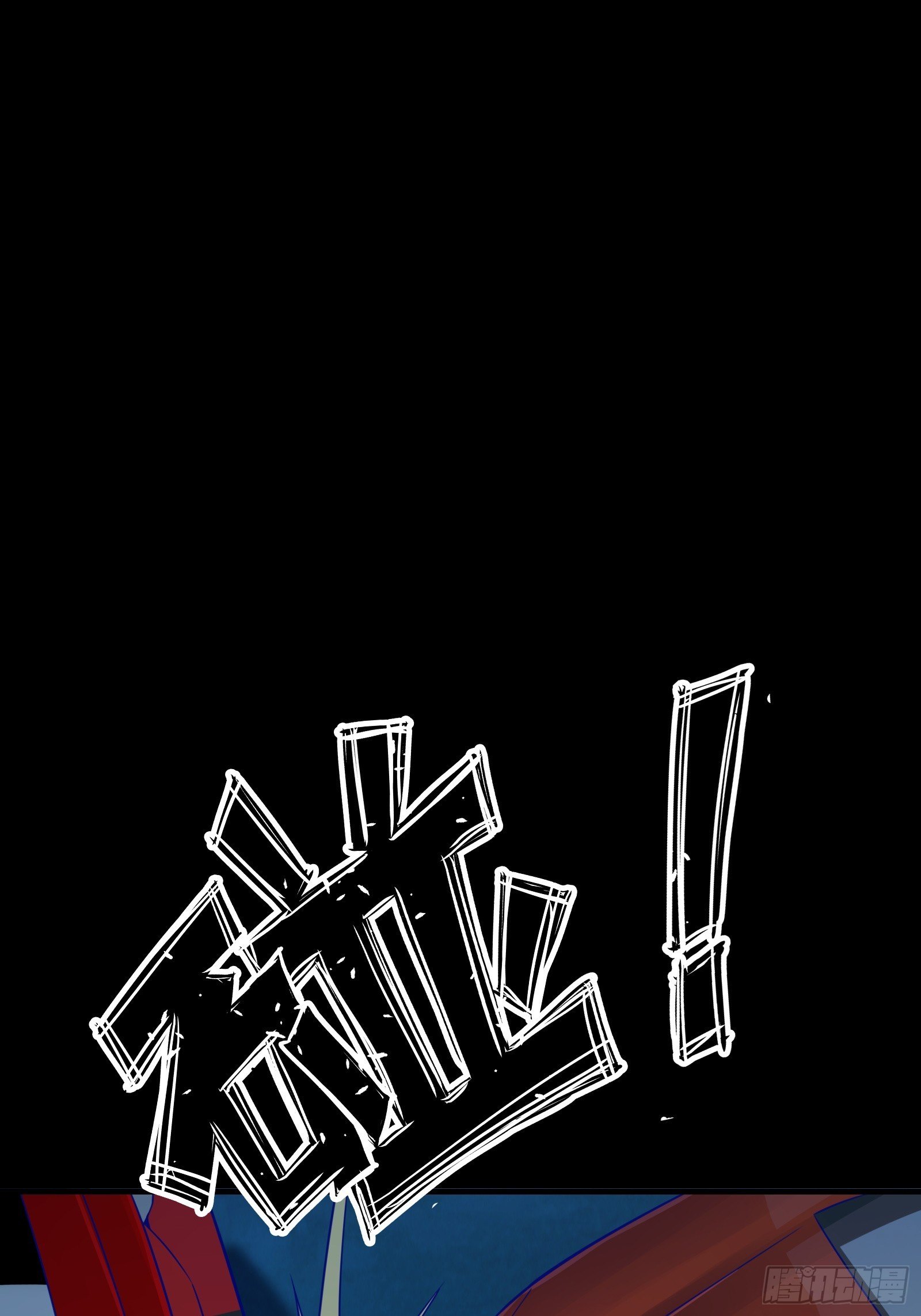 第23话 一群马屁精-第26话