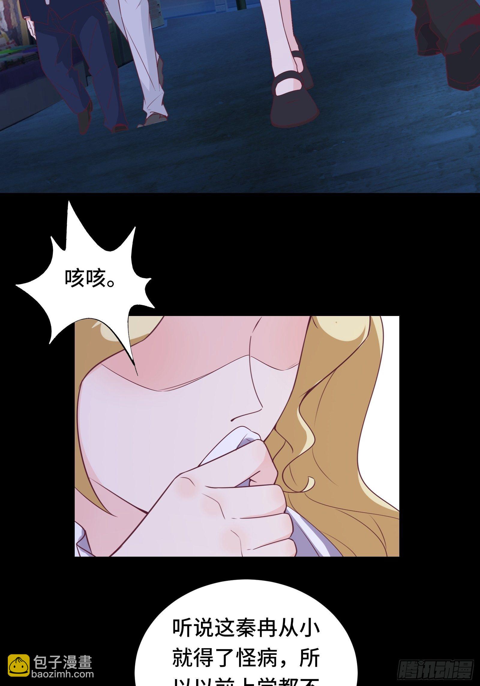 第25话 病美人&mdash;&mdash;秦冉-第28话