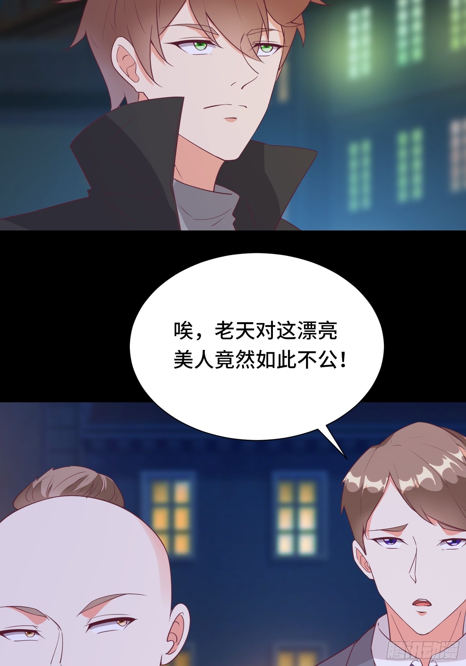 第25话 病美人&mdash;&mdash;秦冉-第28话