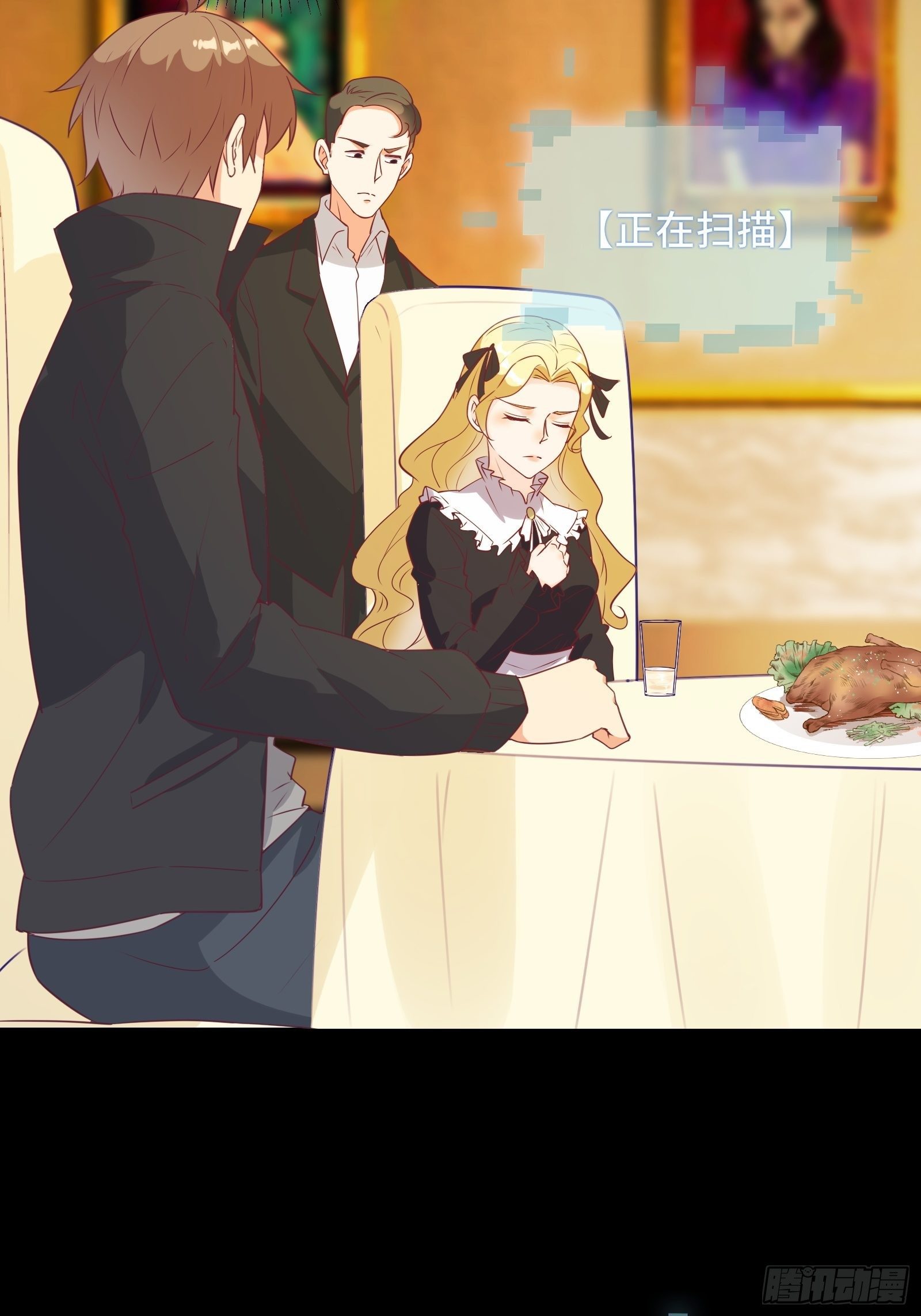 第25话 病美人&mdash;&mdash;秦冉-第28话