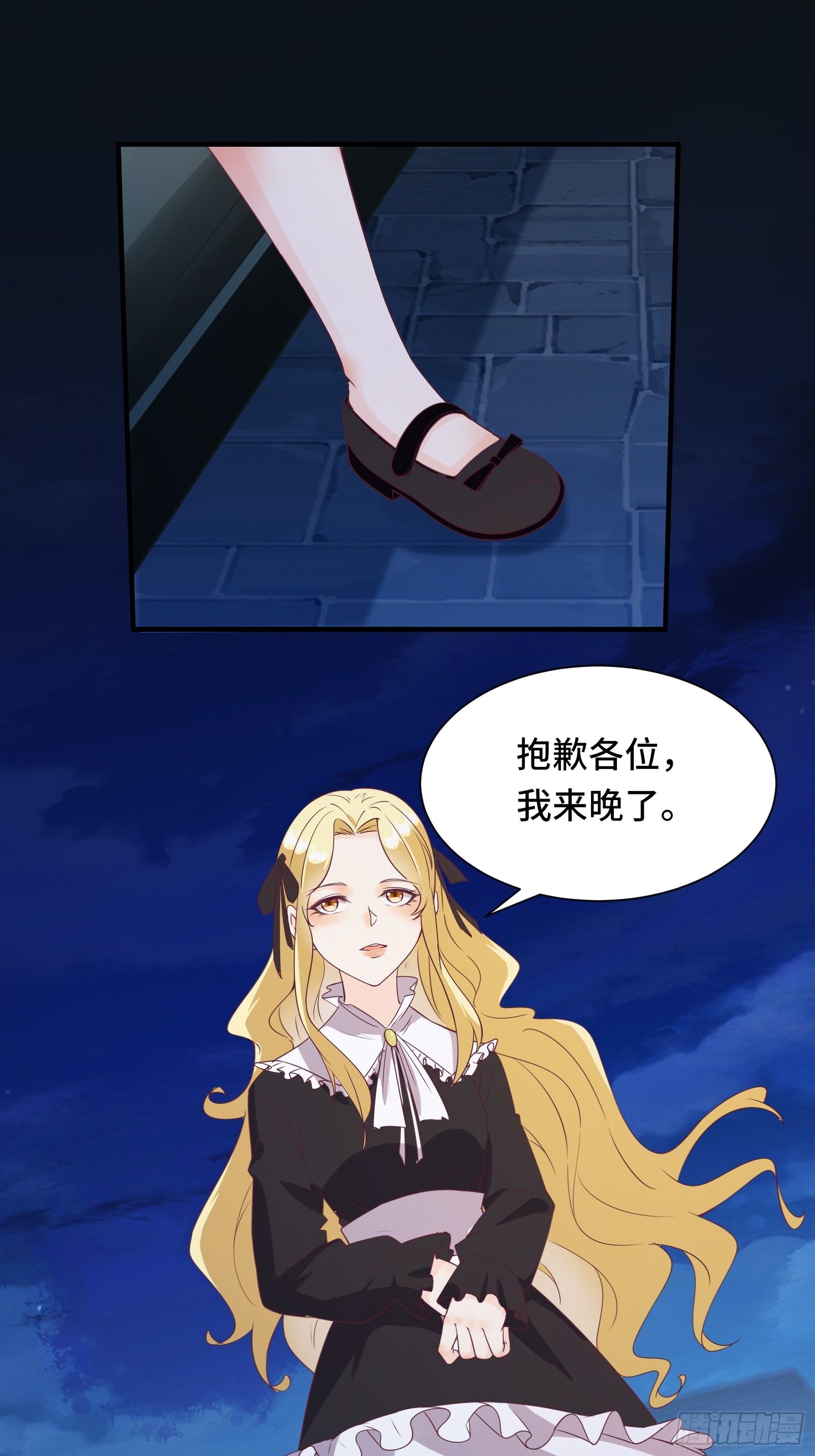 第25话 病美人&mdash;&mdash;秦冉-第28话