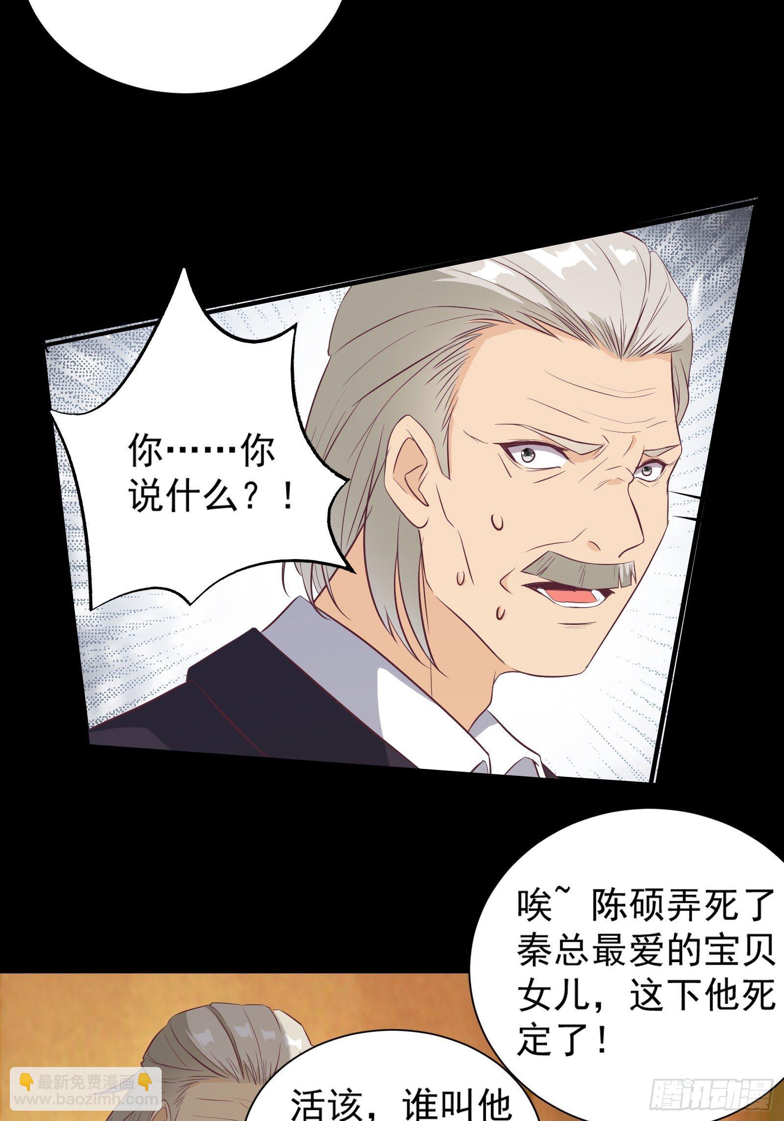 第27话 危机关头-第30话