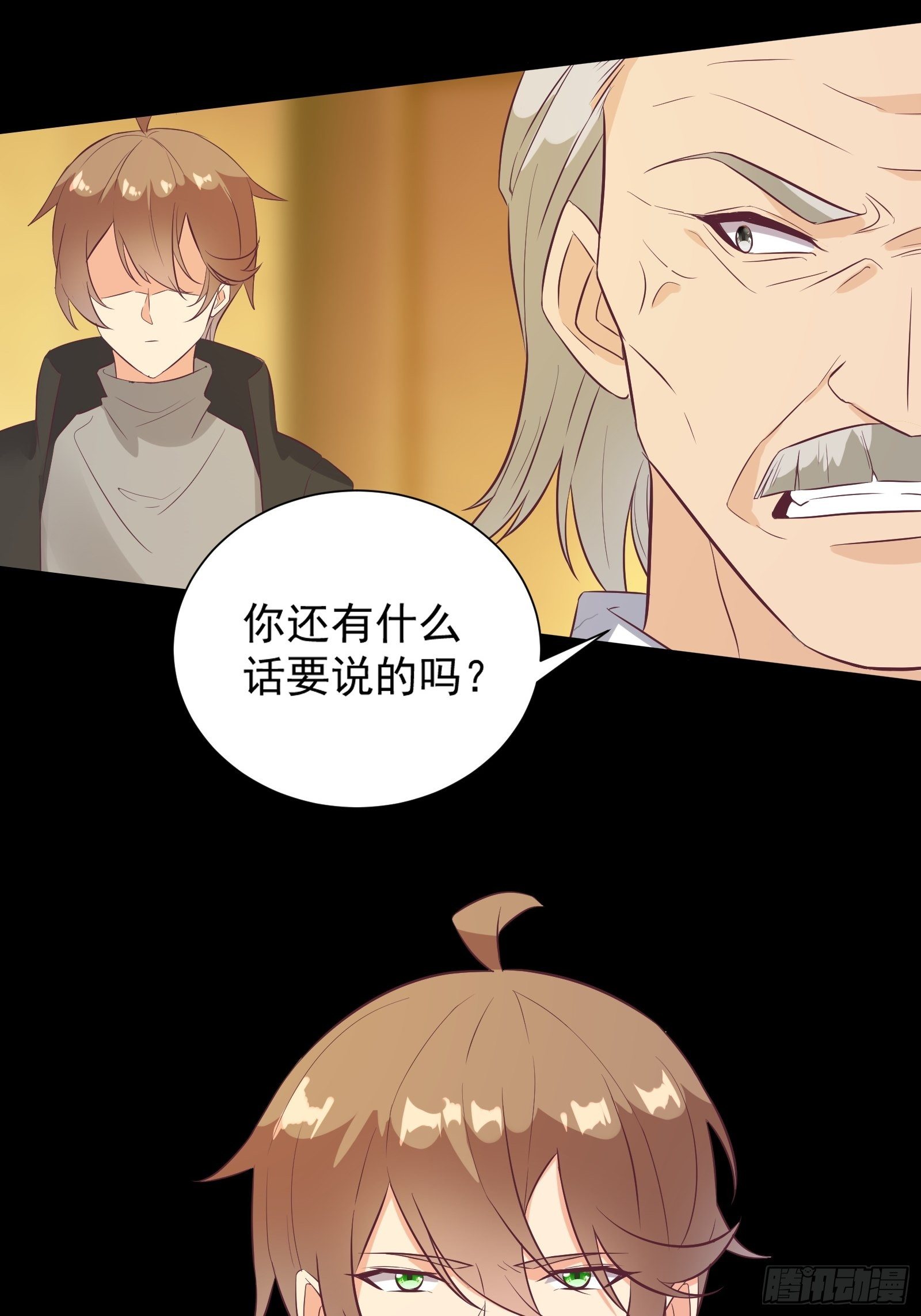 第27话 危机关头-第30话