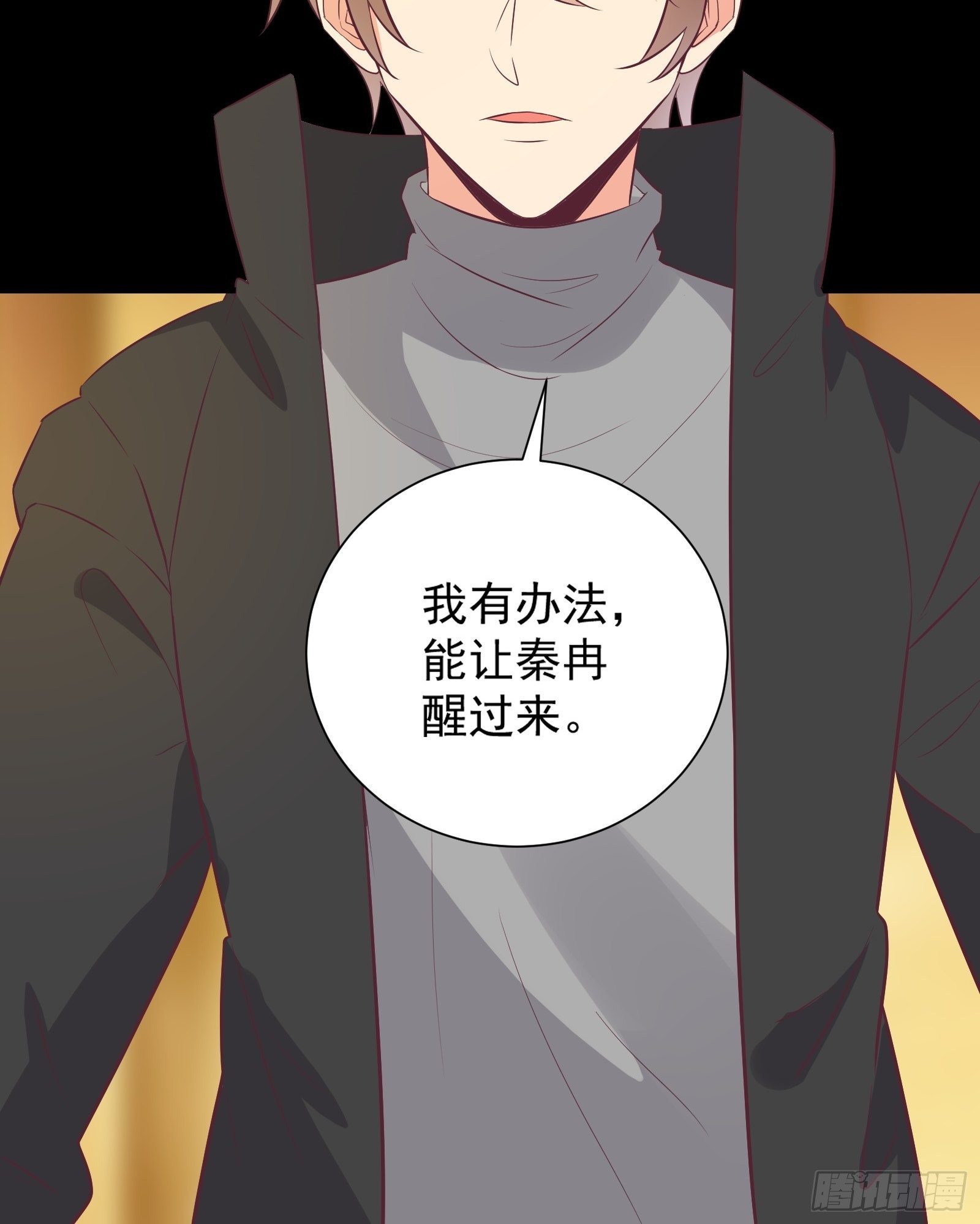 第27话 危机关头-第30话