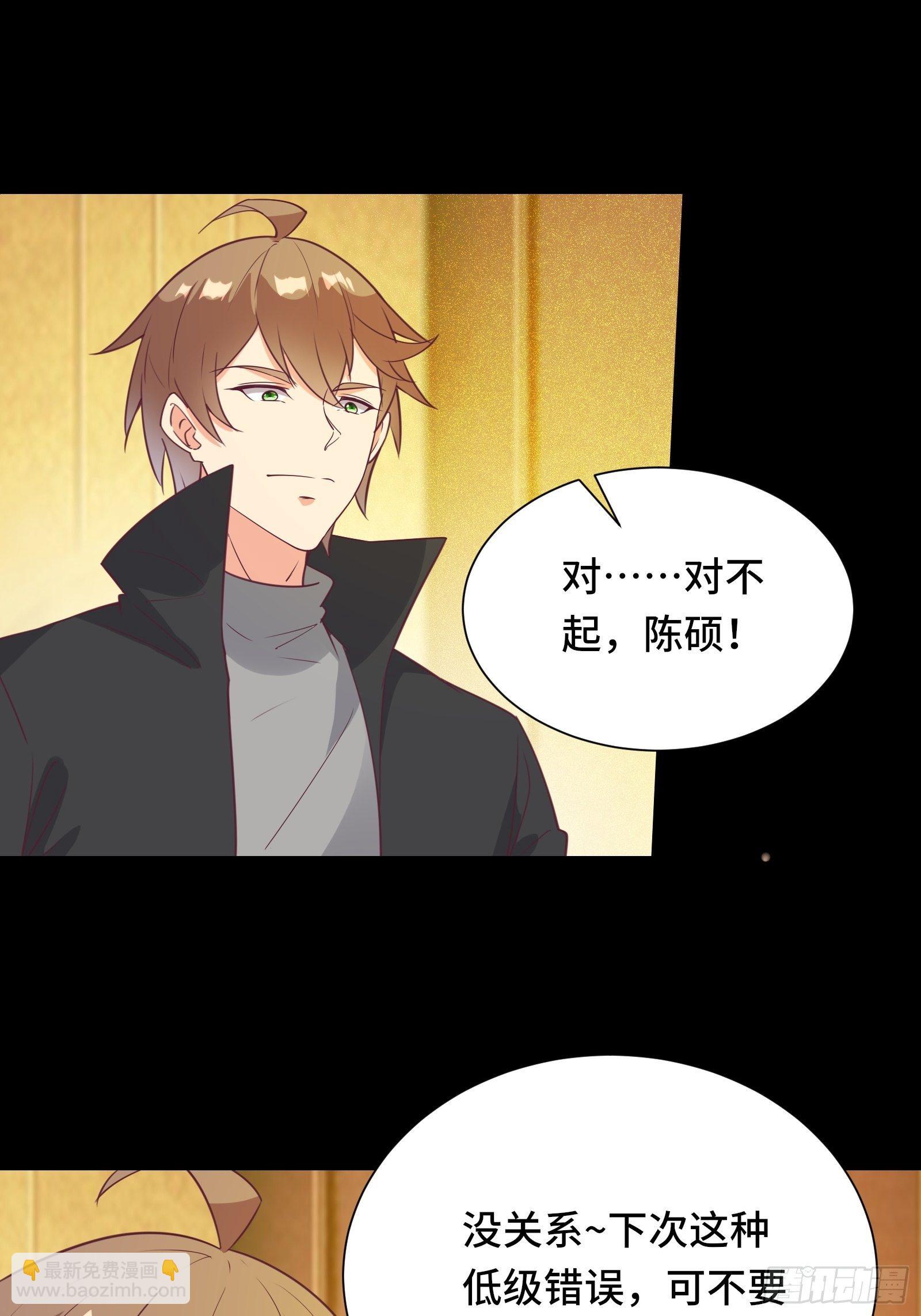 第29话 若要人不知&hellip;&hellip;-第32话