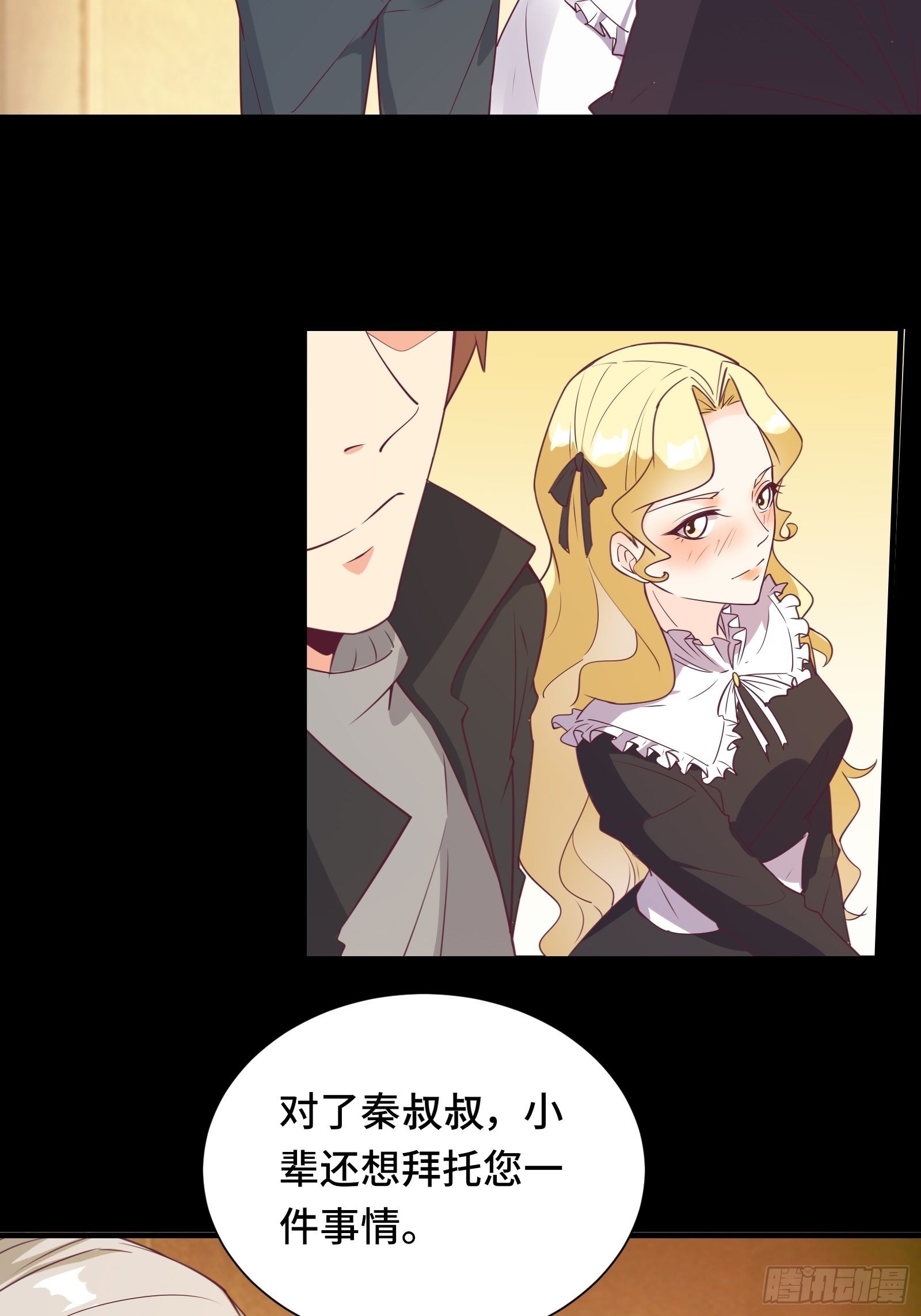 第29话 若要人不知&hellip;&hellip;-第32话