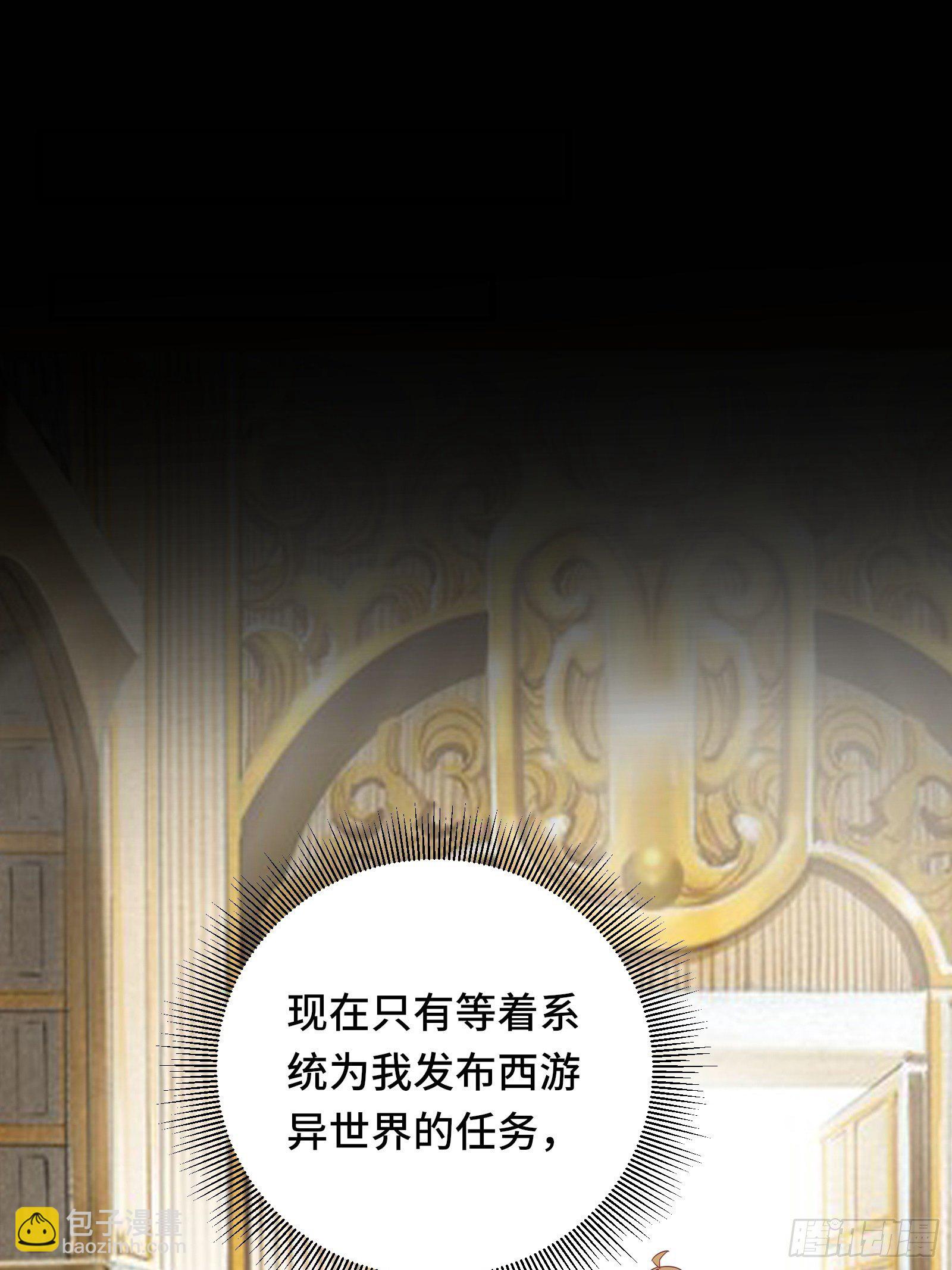 第29话 若要人不知&hellip;&hellip;-第32话