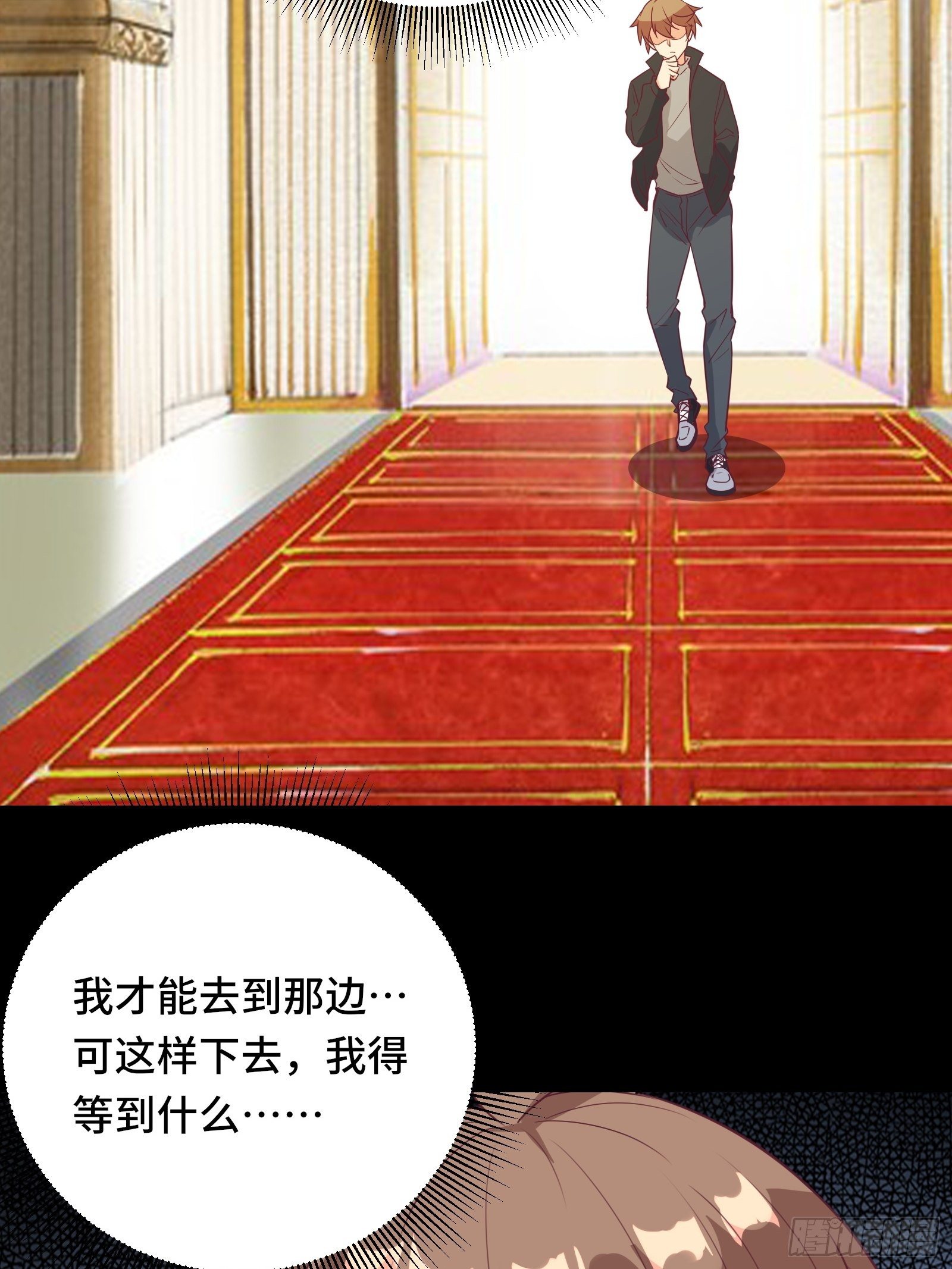 第29话 若要人不知&hellip;&hellip;-第32话