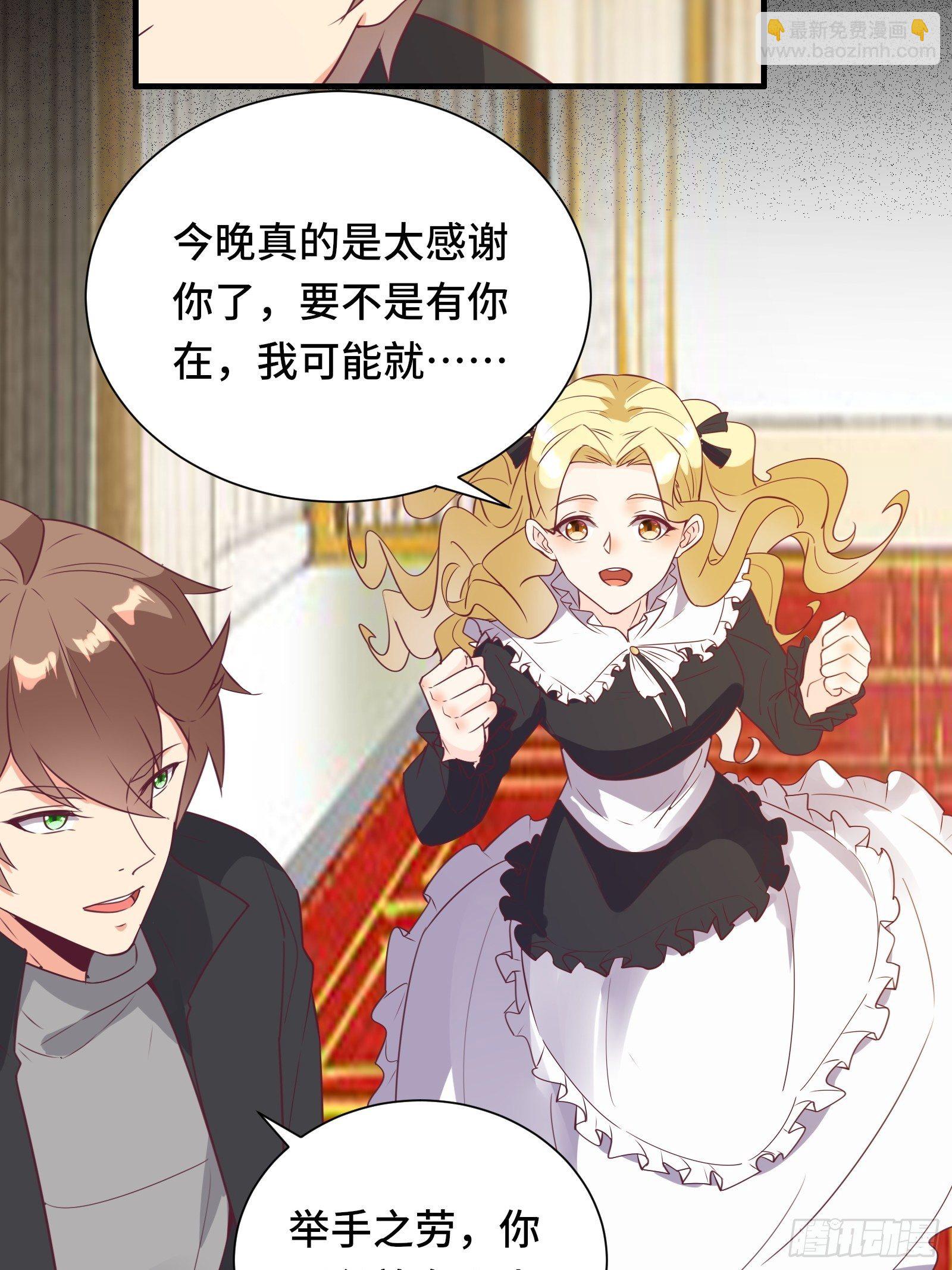 第29话 若要人不知&hellip;&hellip;-第32话