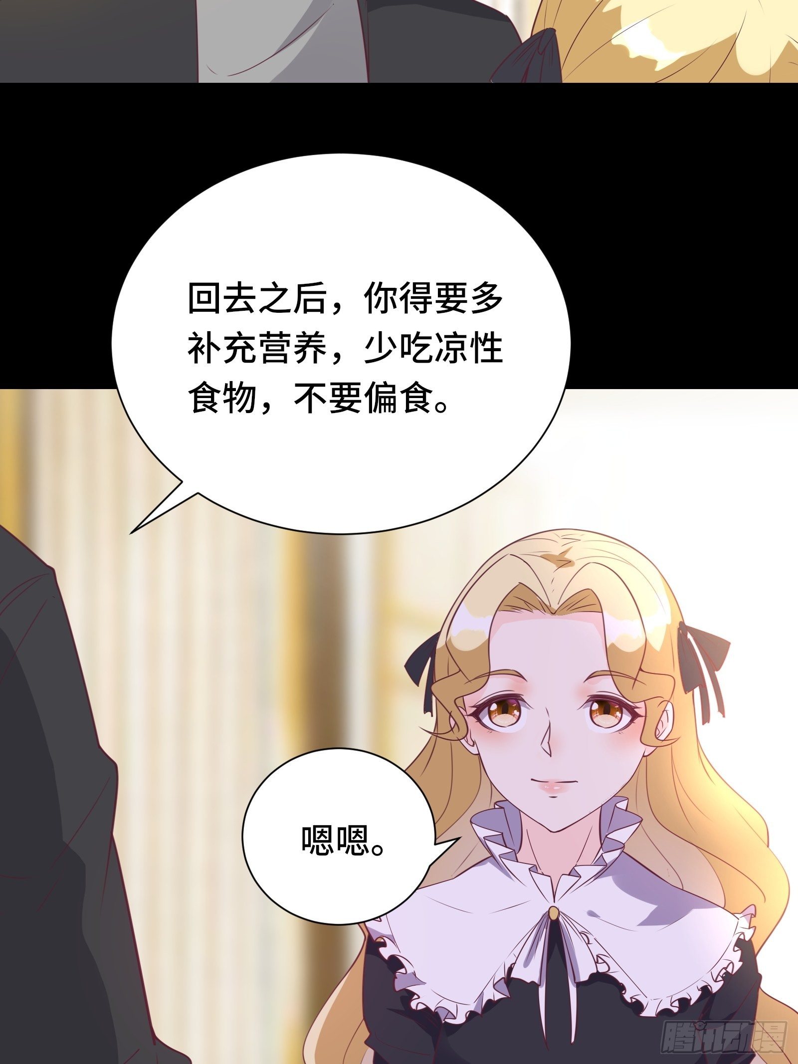 第29话 若要人不知&hellip;&hellip;-第32话