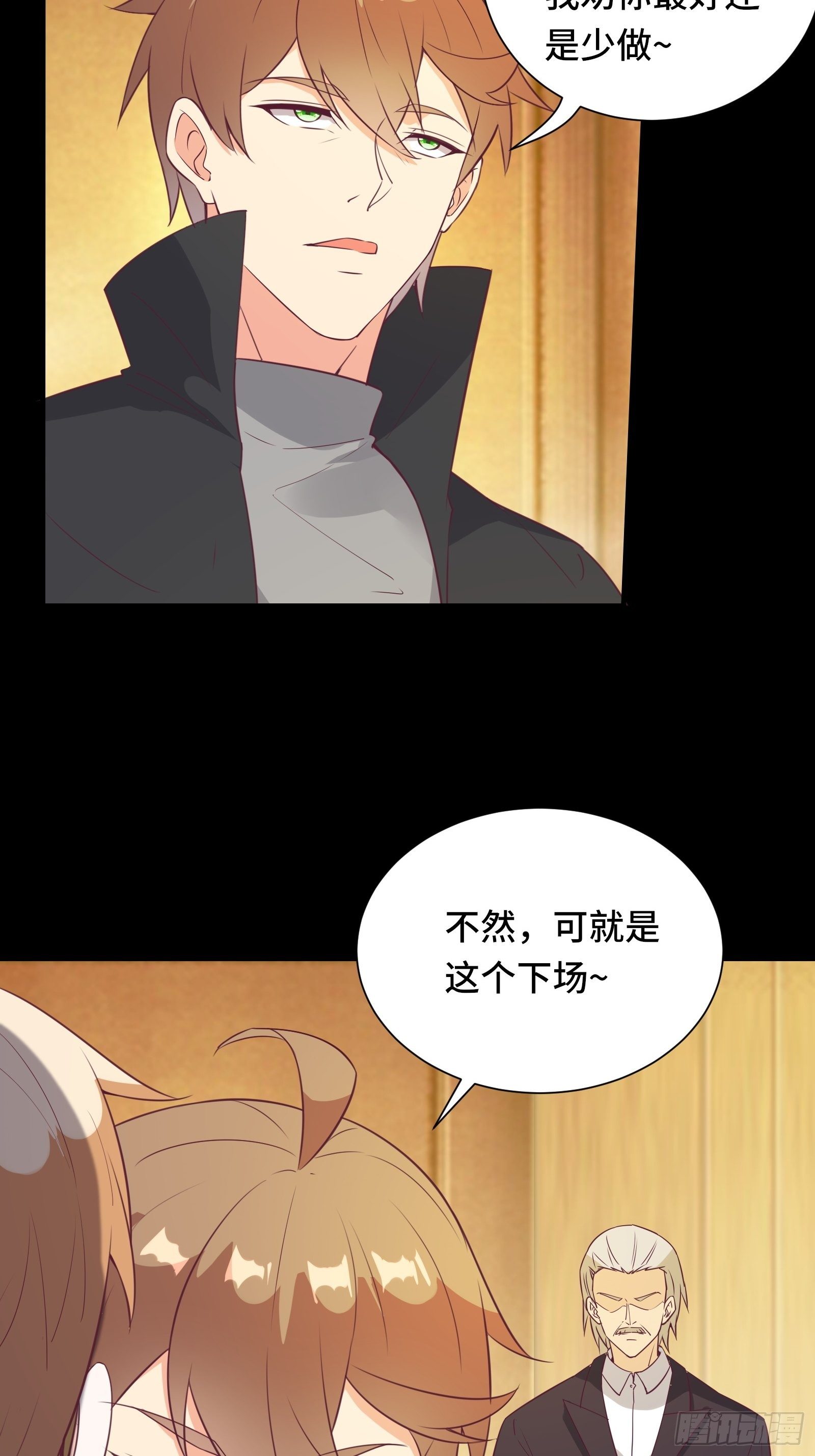 第29话 若要人不知&hellip;&hellip;-第32话