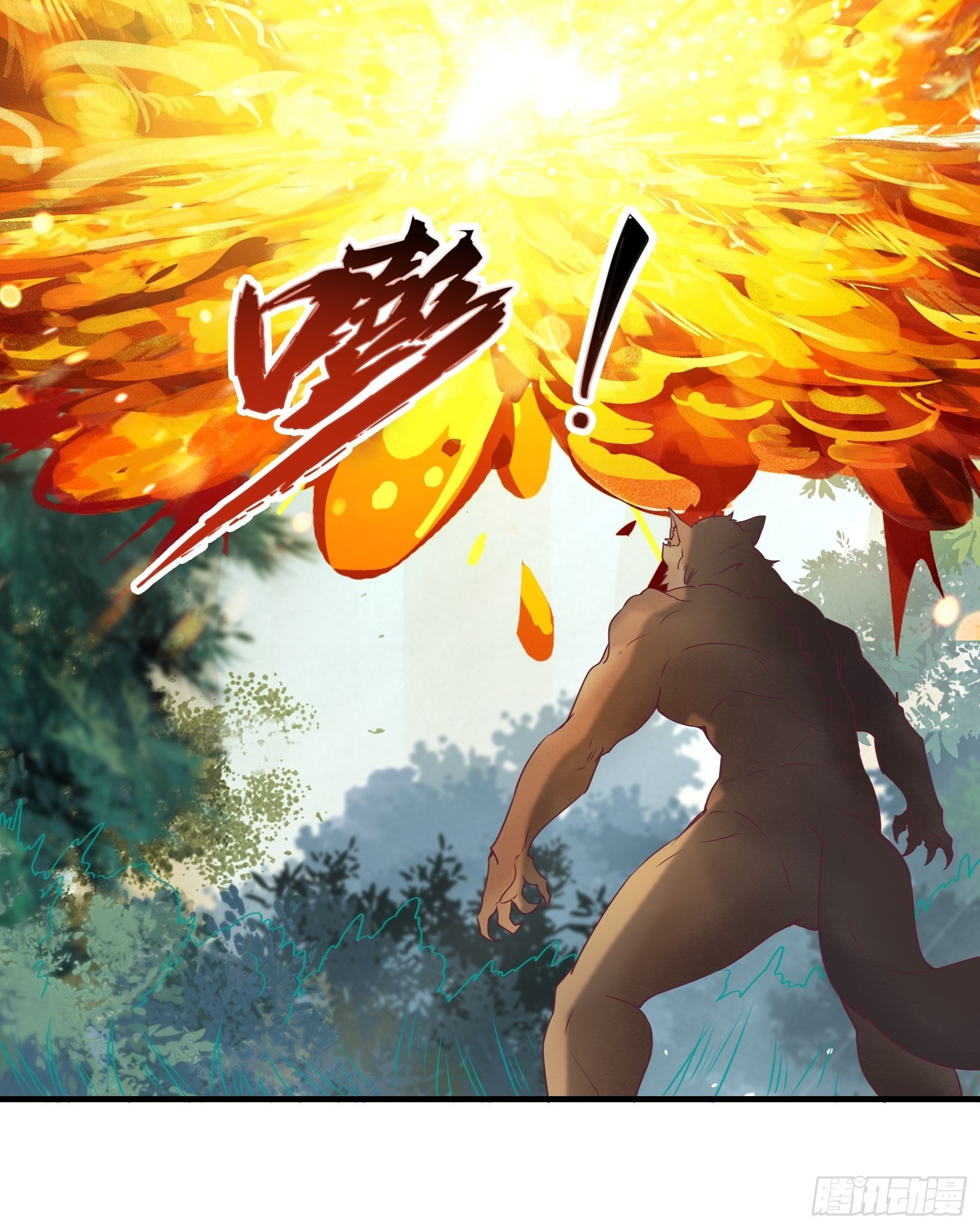 第31话 这么彪悍确定需要我救-第34话