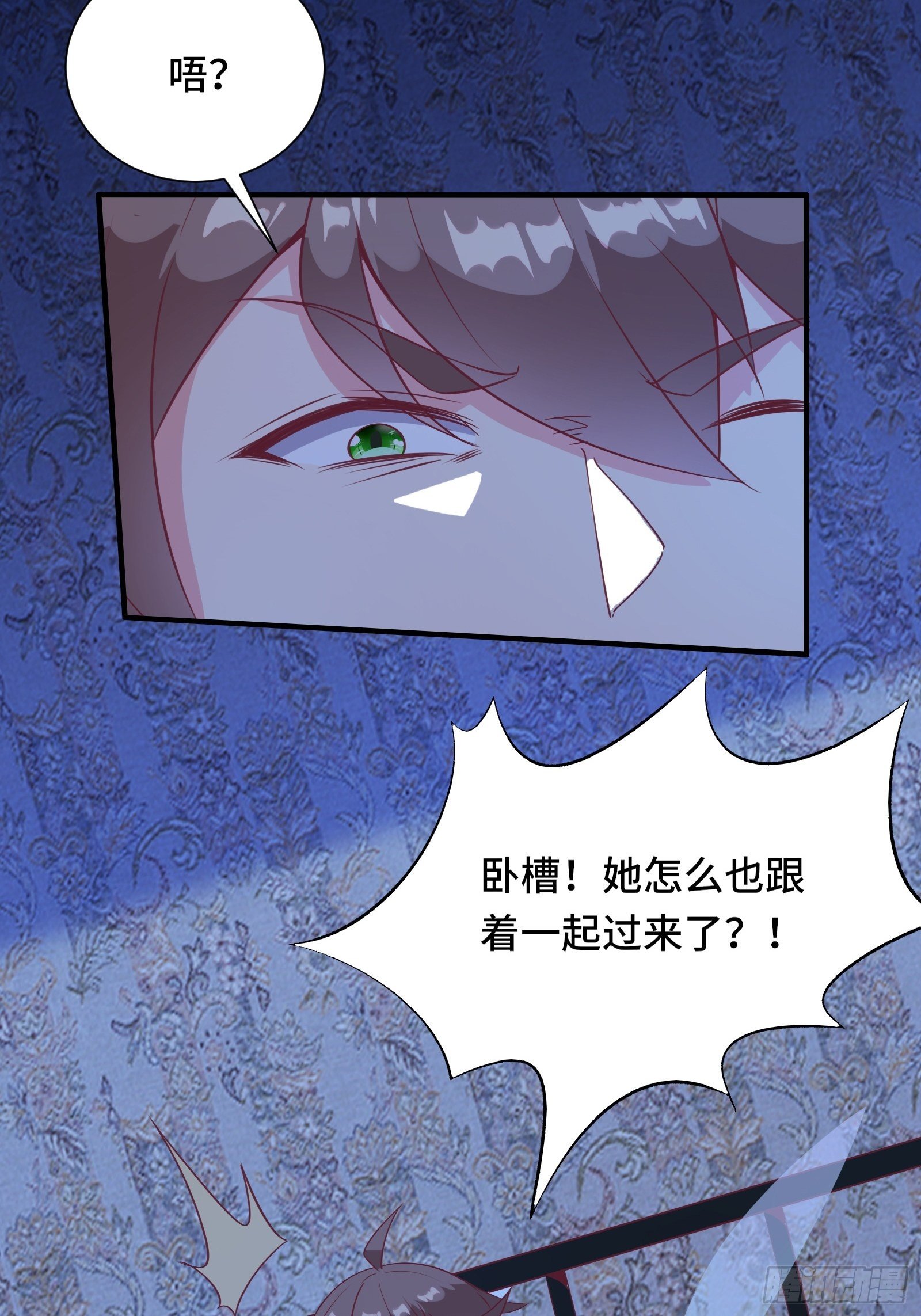 第31话 这么彪悍确定需要我救-第34话