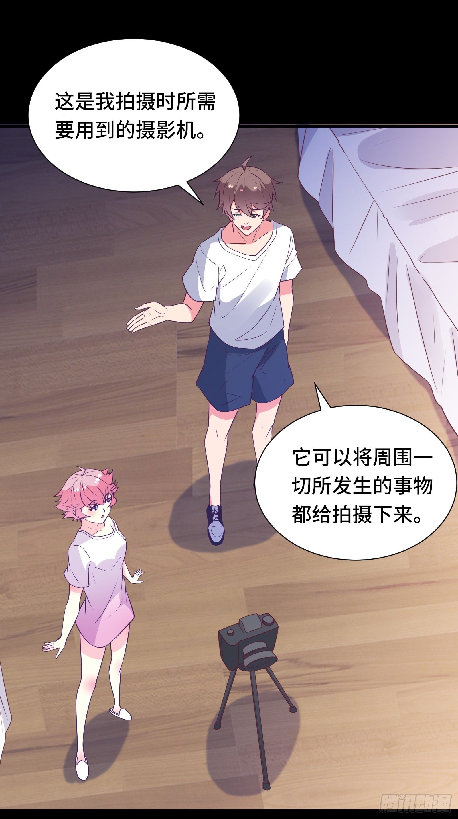 第33话 想留在人类世界的花妖-第36话