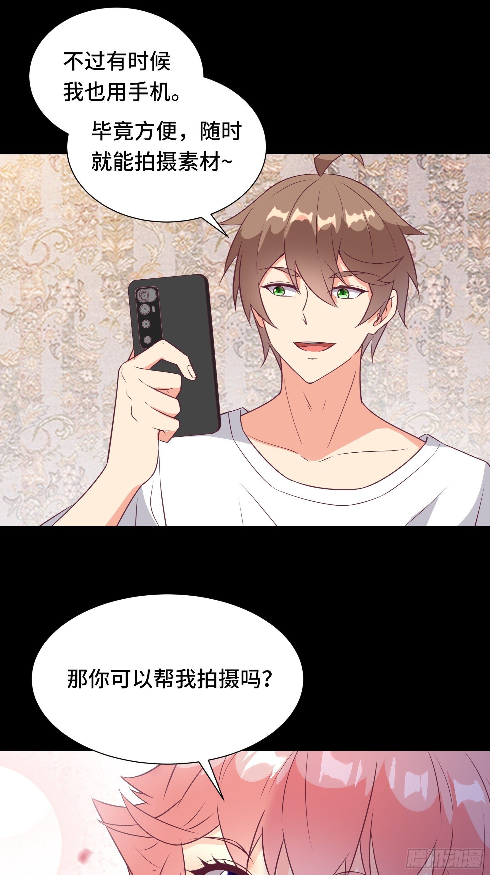 第33话 想留在人类世界的花妖-第36话