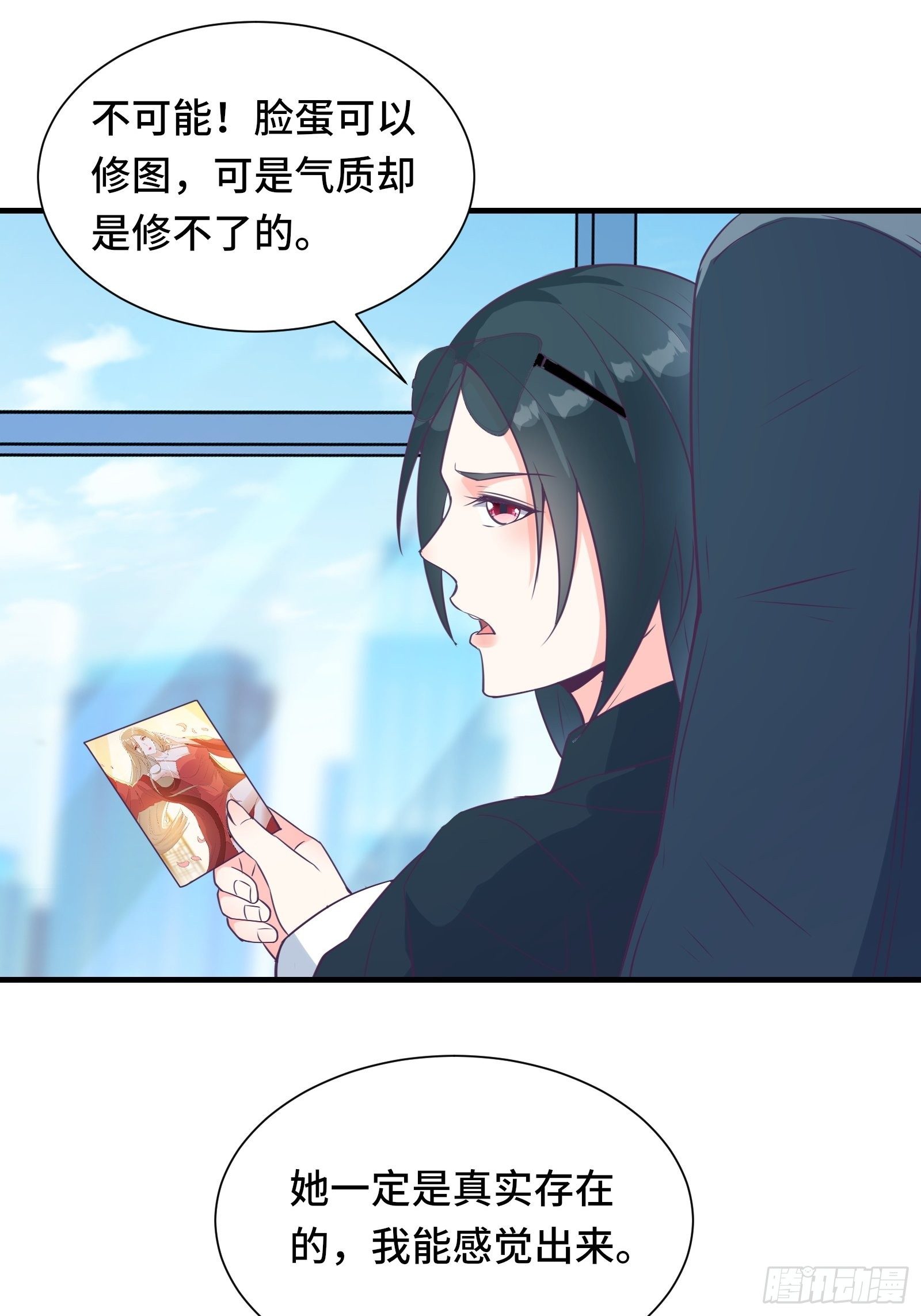 第33话 想留在人类世界的花妖-第36话